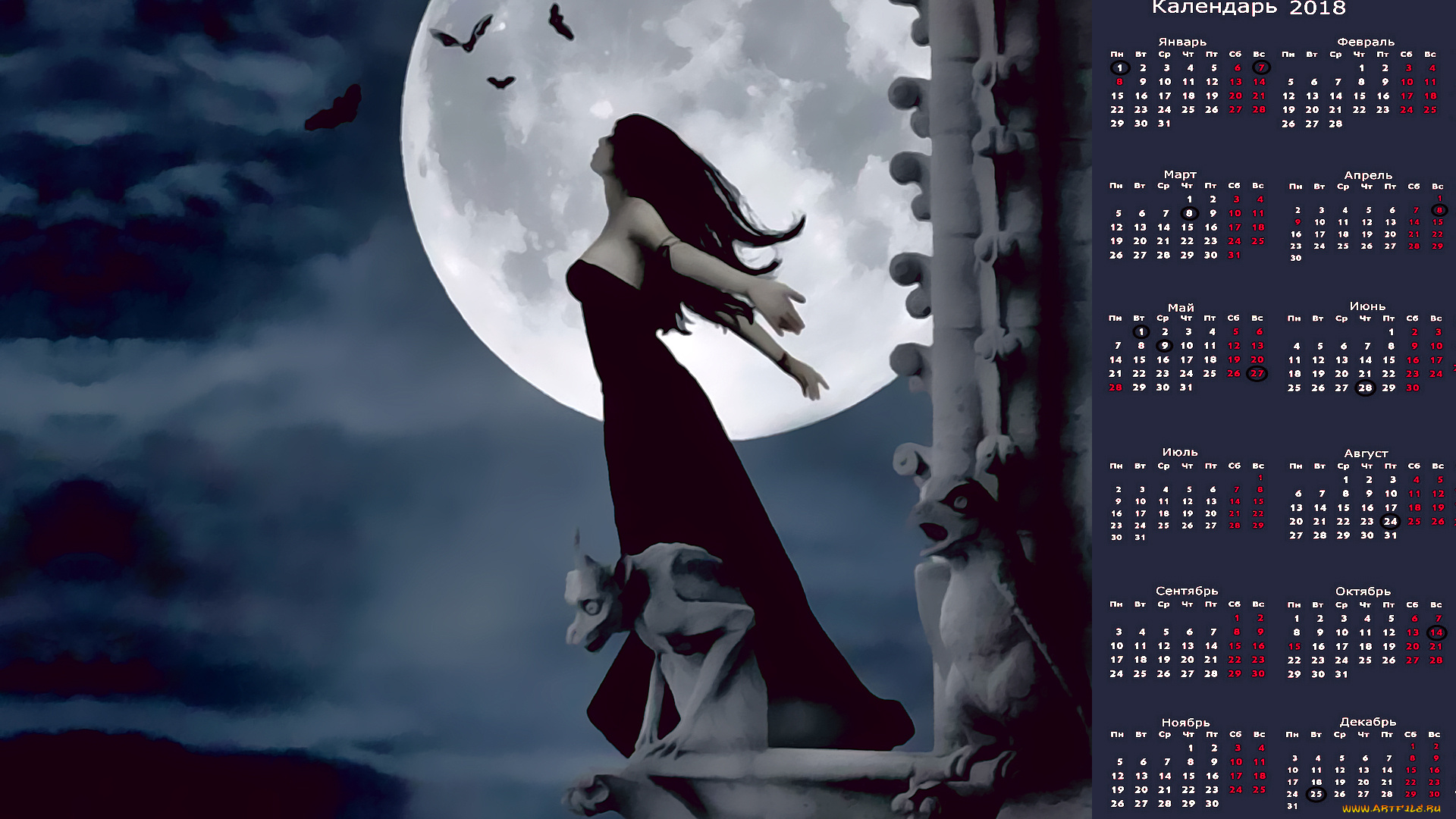 календари, фэнтези, профиль, девушка, луна, ночь