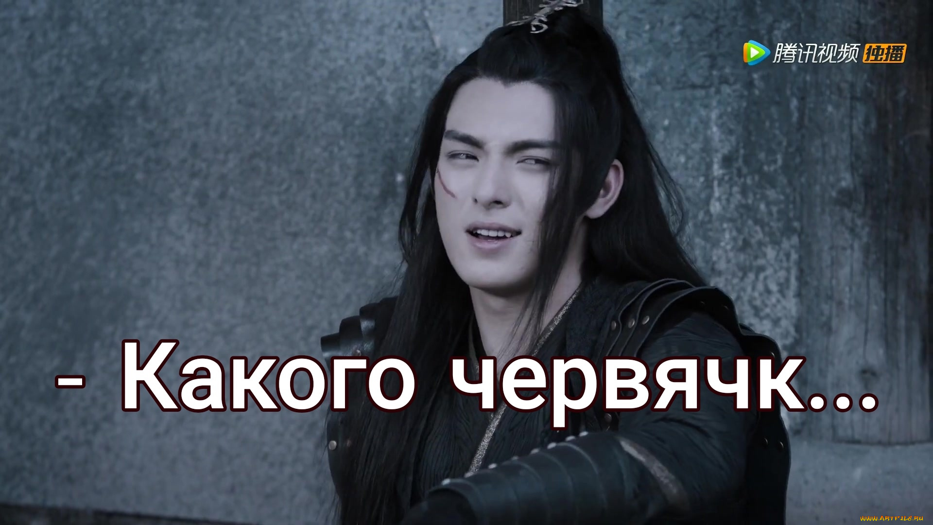 сюэ, ян, кино, фильмы, the, untamed, the, untamed, неукротимый, повелитель, чэньцин, мосян, тунсю, mo, dao, zu, shi, магистр, дьявольского, культа