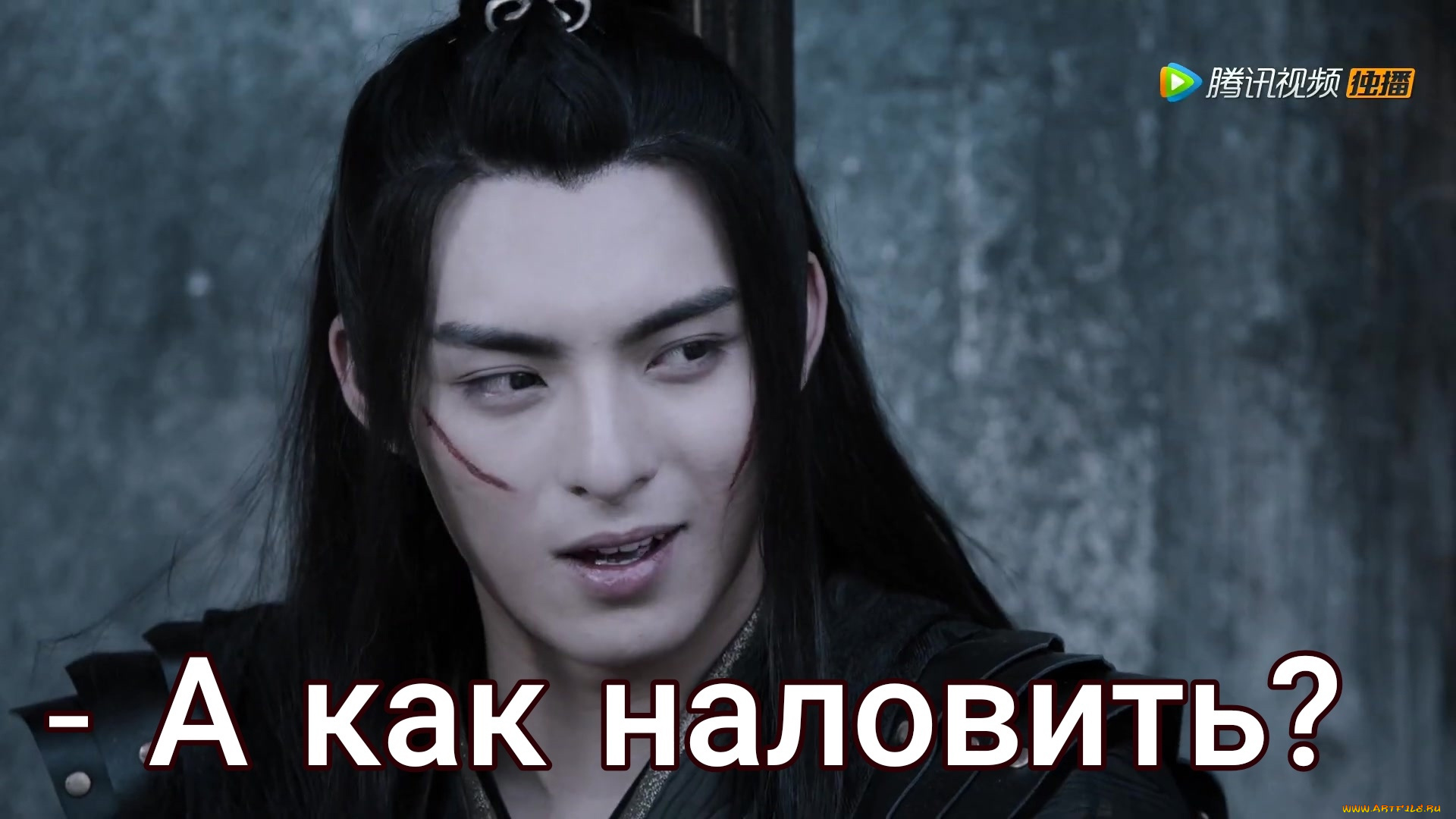 сюэ, ян, кино, фильмы, the, untamed, the, untamed, неукротимый, повелитель, чэньцин, мосян, тунсю, mo, dao, zu, shi, магистр, дьявольского, культа