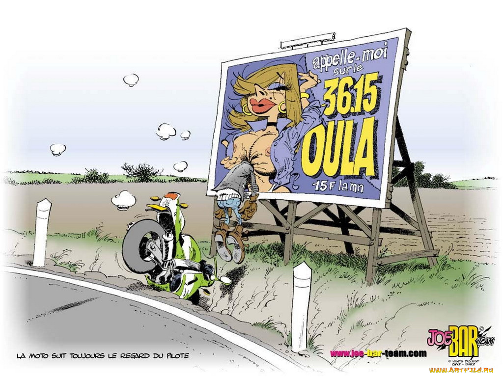 юмор, приколы