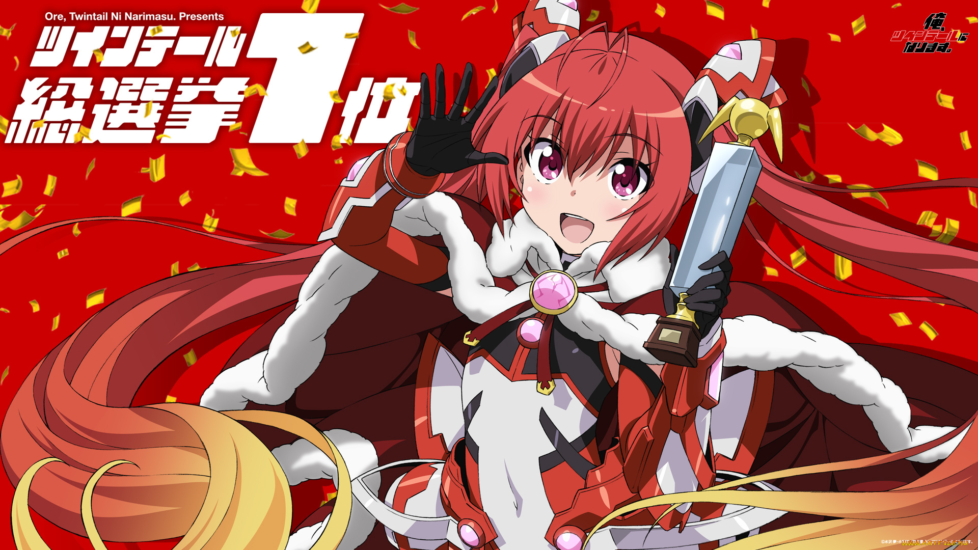 ore, twintail, ni, narimasu, аниме, unknown, , другое, morita, kazuaki, mitsuka, souji, арт, девочка, награда, ore, twintail, ni, narimasu