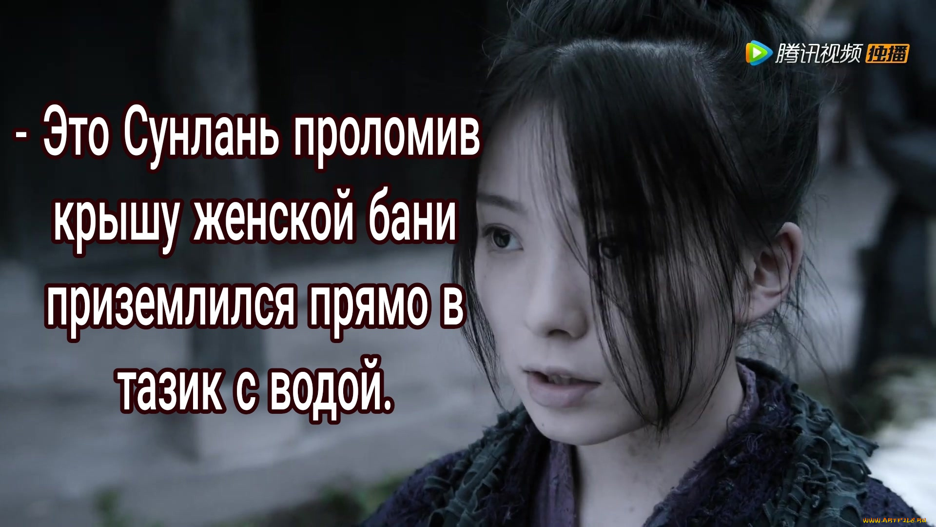 кино, фильмы, the, untamed, the, untamed, неукротимый, повелитель, чэньцин, мосян, тунсю, mo, dao, zu, shi, магистр, дьявольского, культа