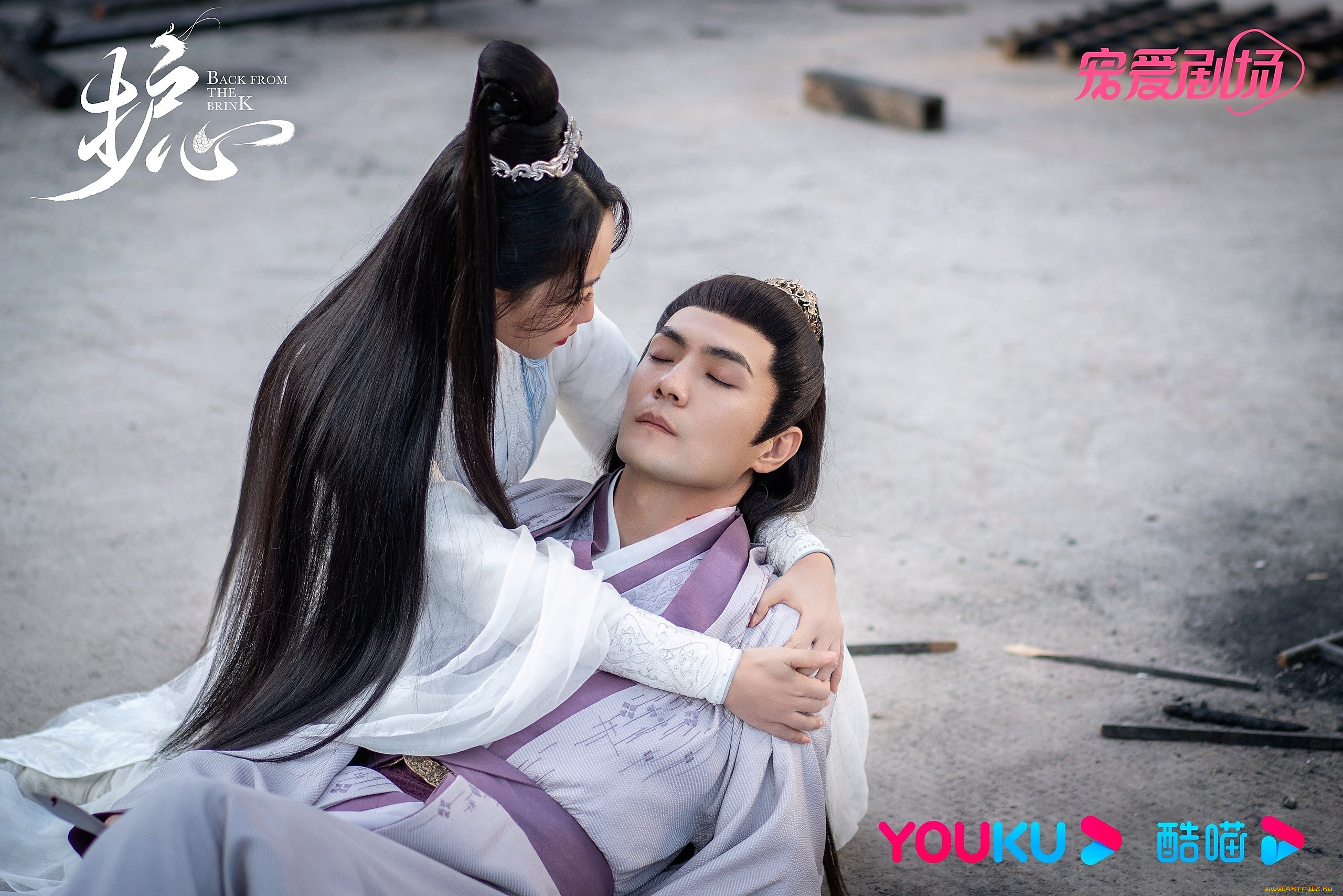 кино, фильмы, back, from, the, brink, пара, чувства