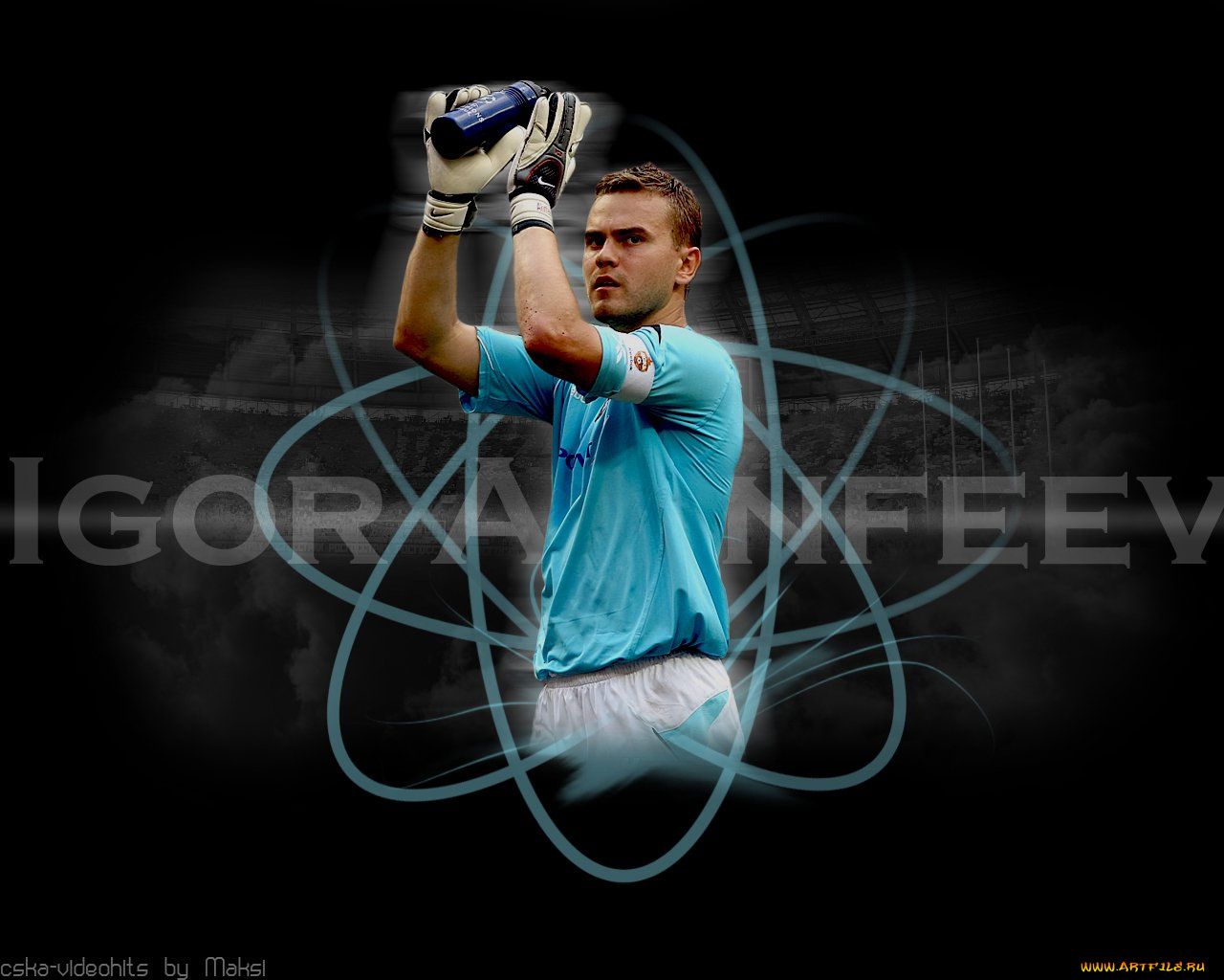 спорт, футбол