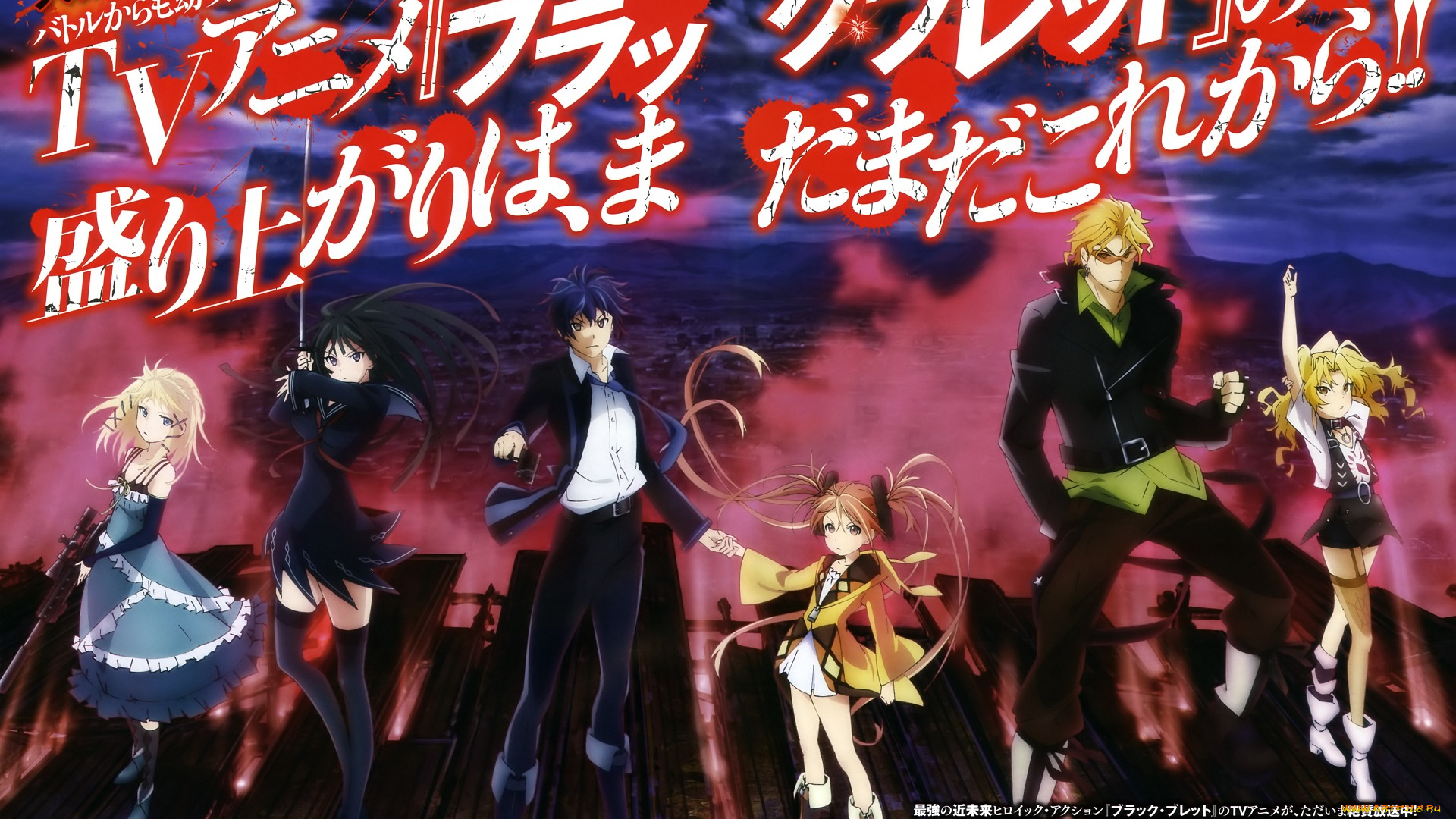 аниме, black, bullet, чёрная, пуля