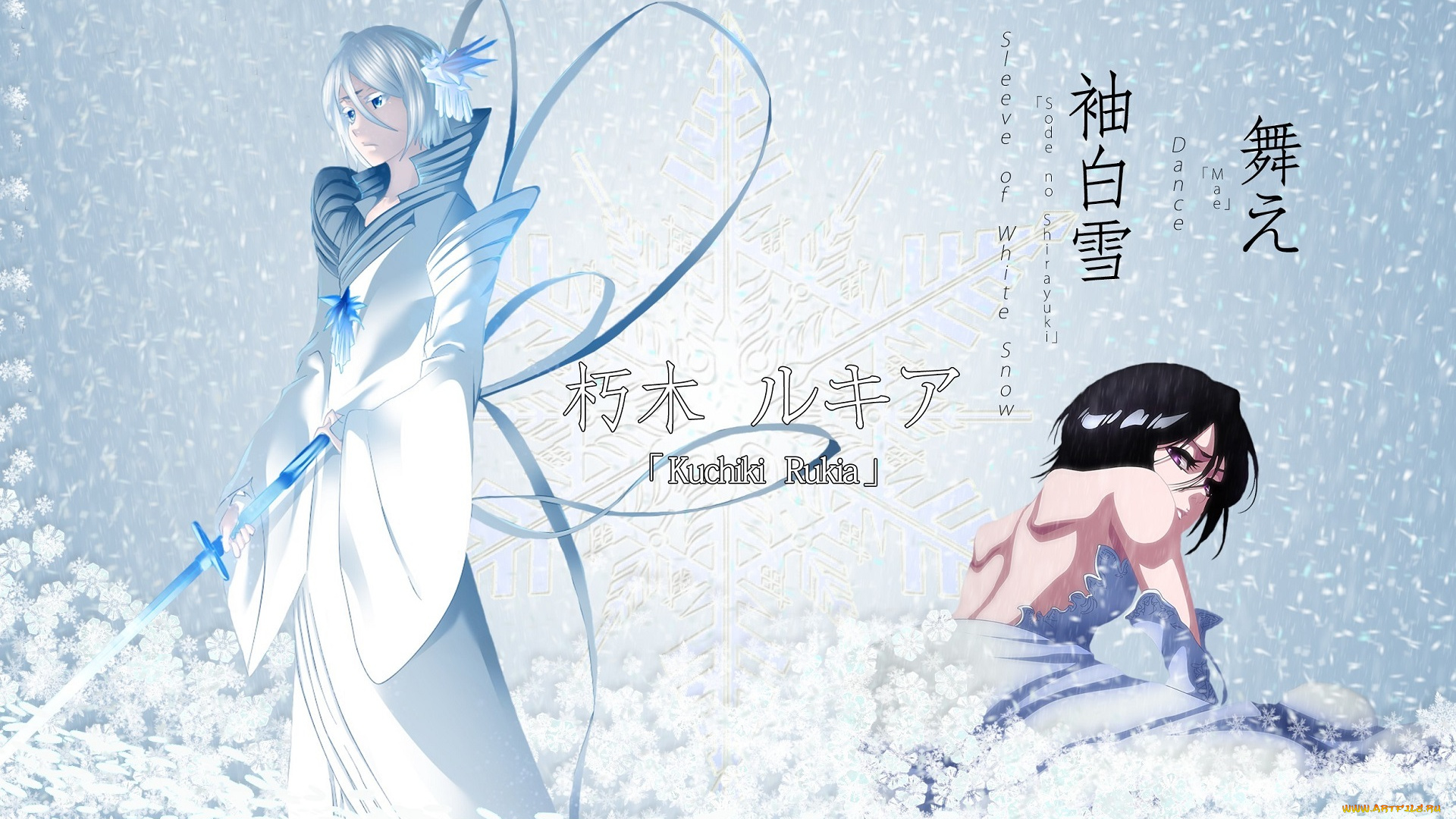 аниме, bleach, кучики, рукия