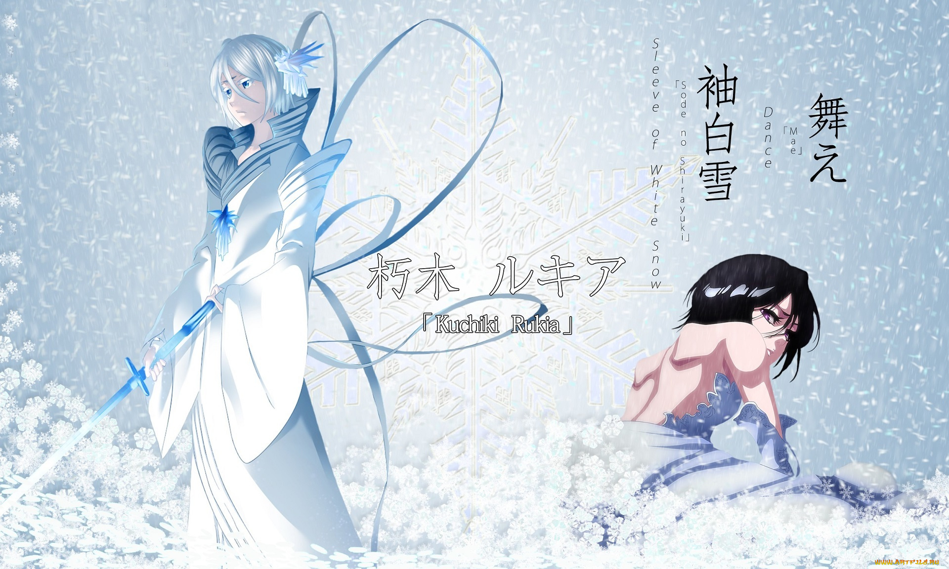 аниме, bleach, кучики, рукия