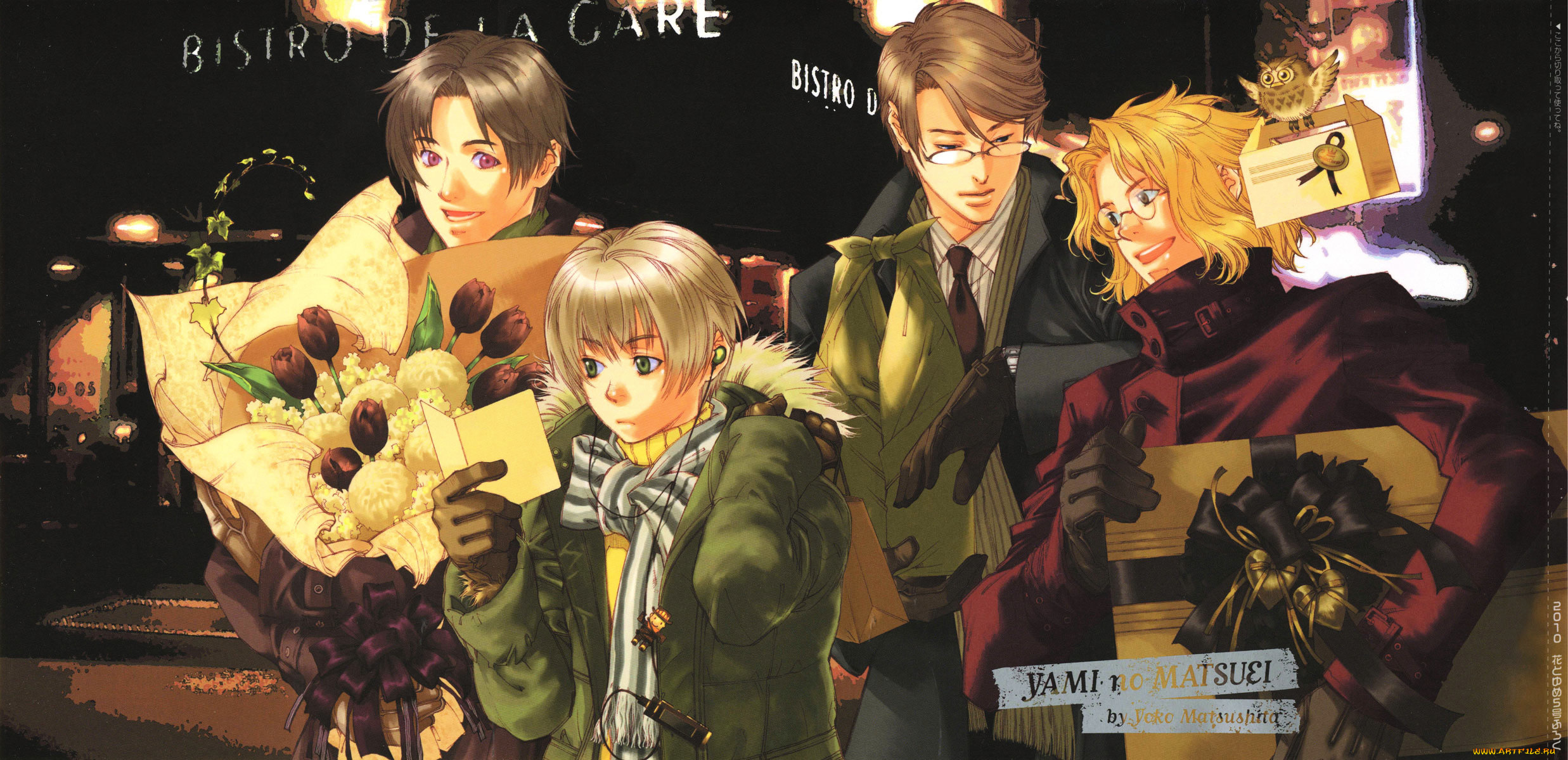 аниме, yami, no, matsuei, yami, no, matsuei