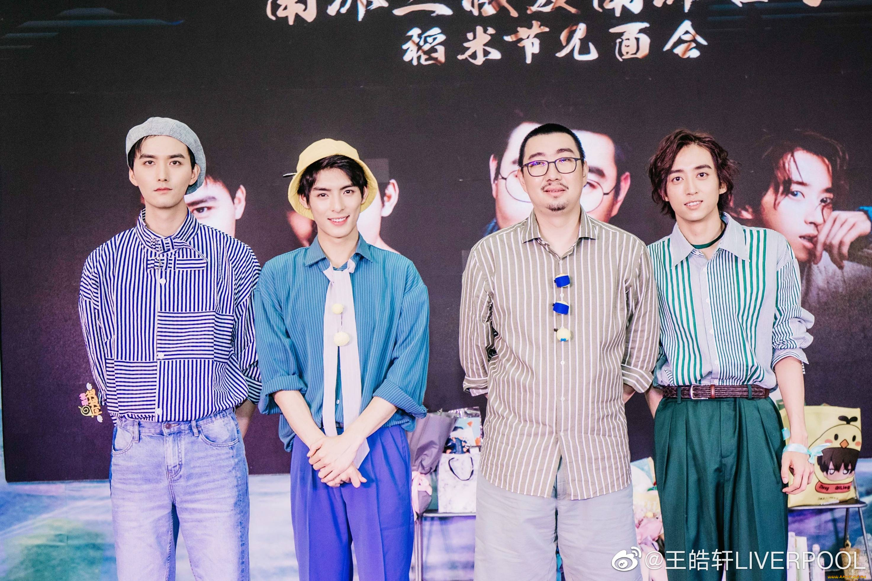 разное, знаменитости, ван, хаосюань, wang, hao, xuan