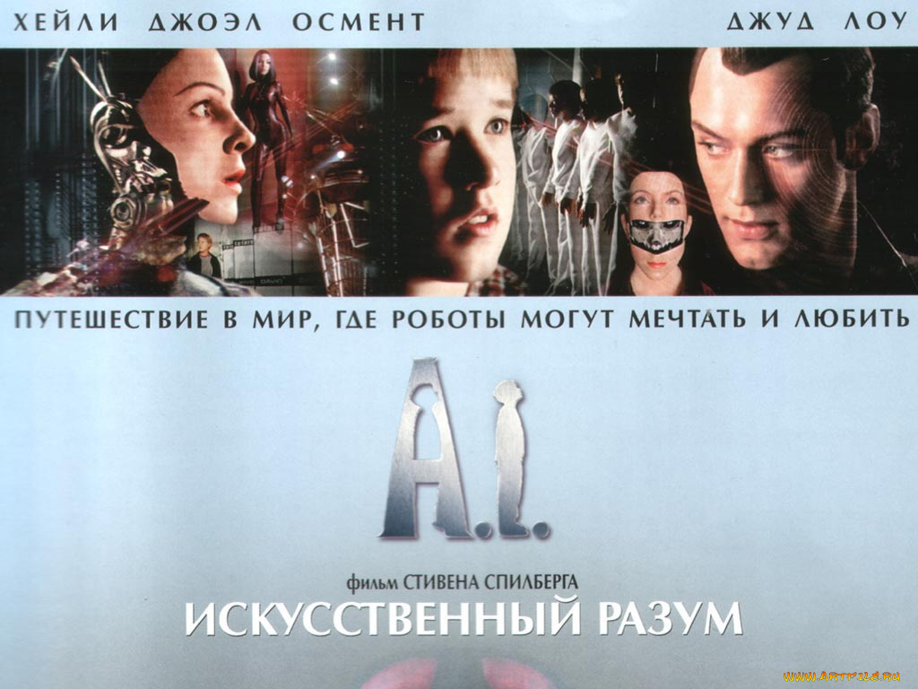 кино, фильмы