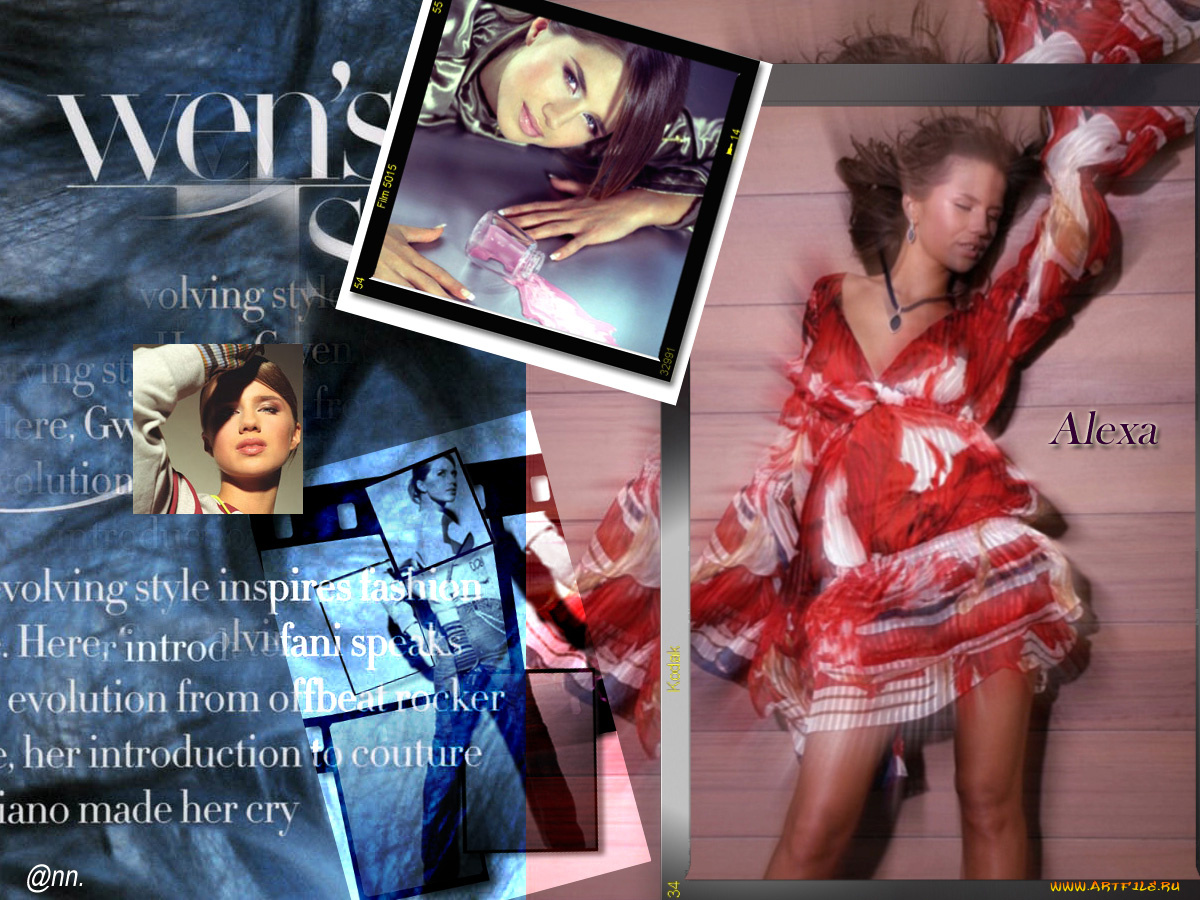 музыка, алекса