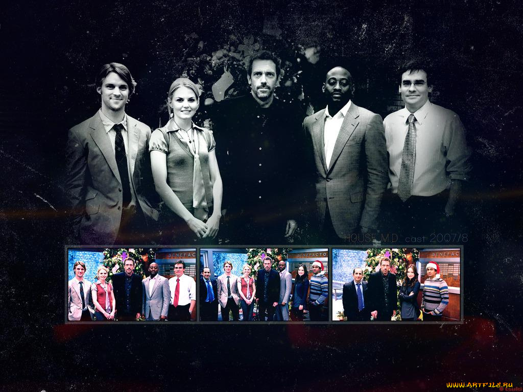 кино, фильмы, house