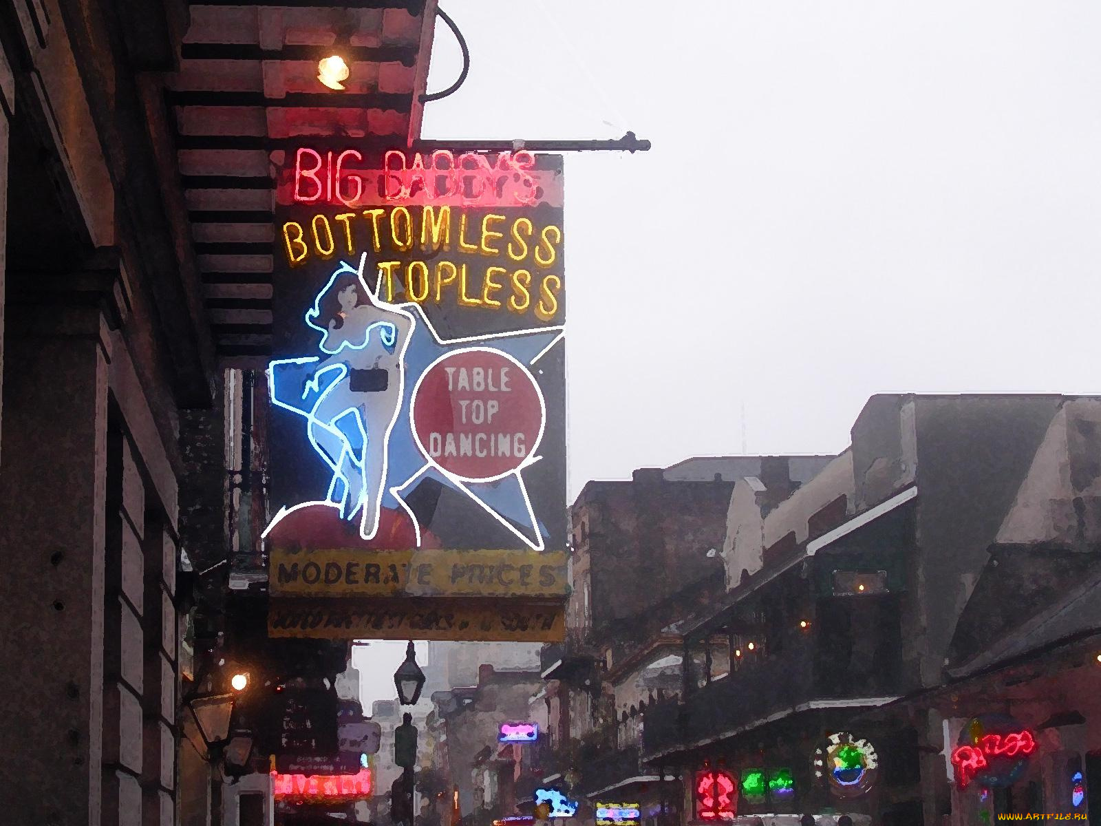 рисованные, города