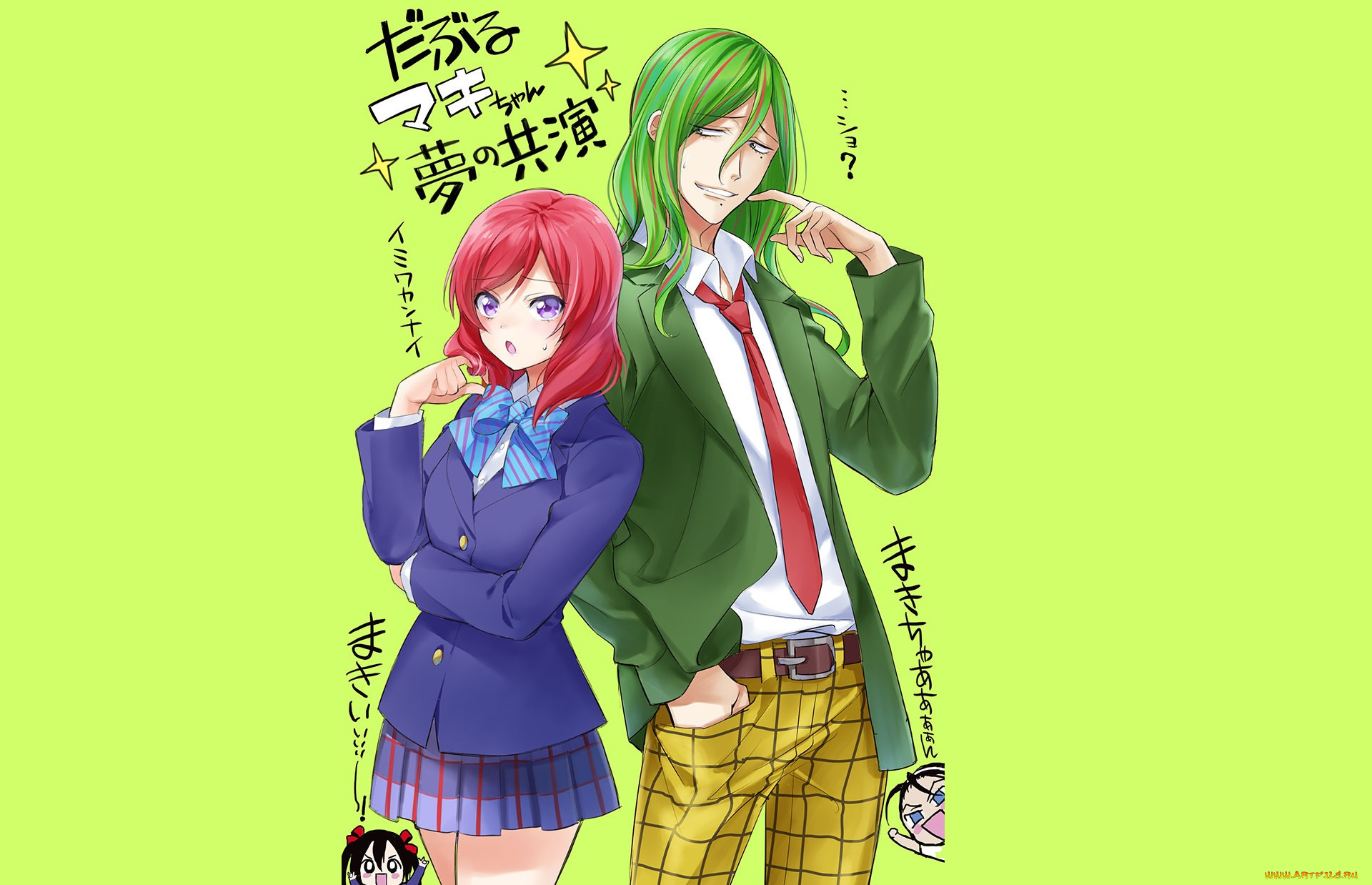 аниме, yowamushi, pedal, пара