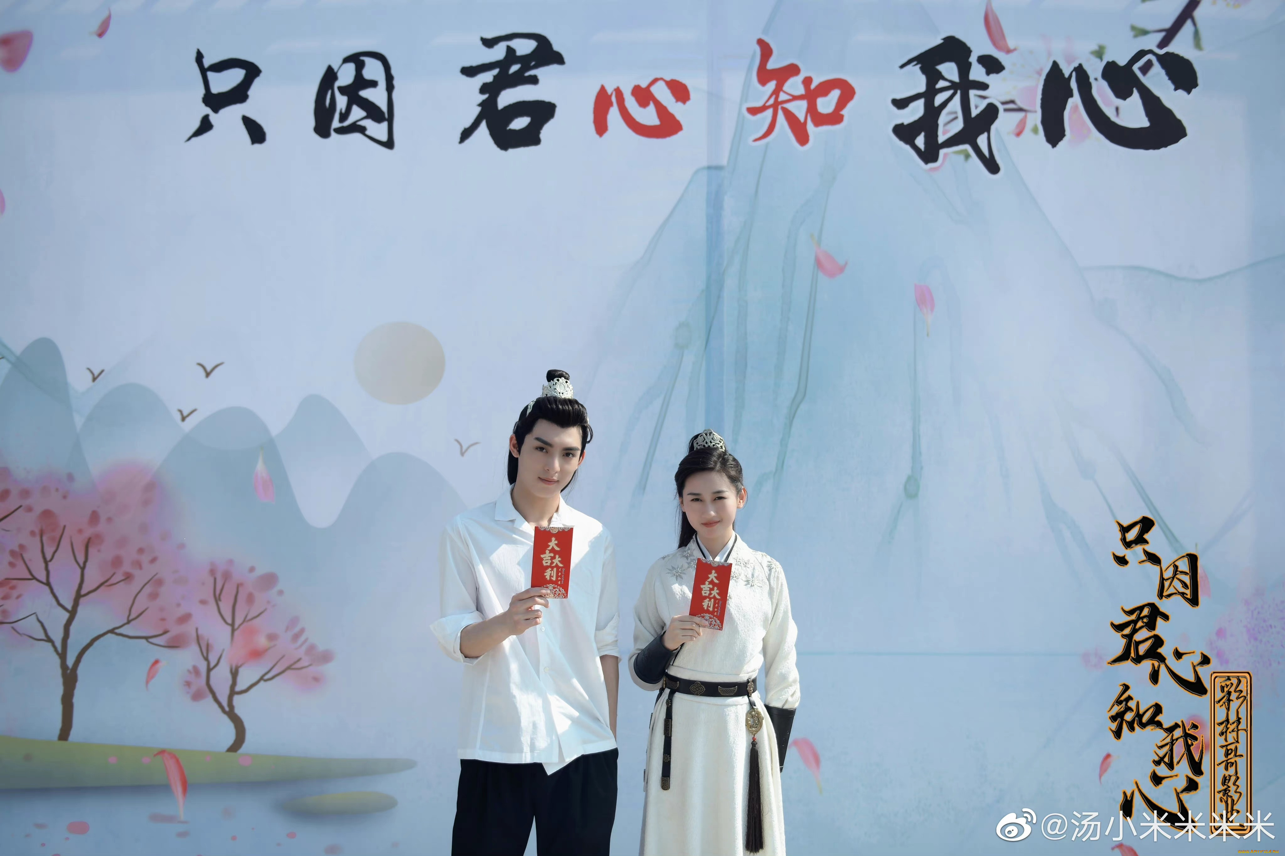 ван, хао, сюань, разное, знаменитости, только, потому, что, твоё, сердце, понимает, моё, ван, хао, сюань