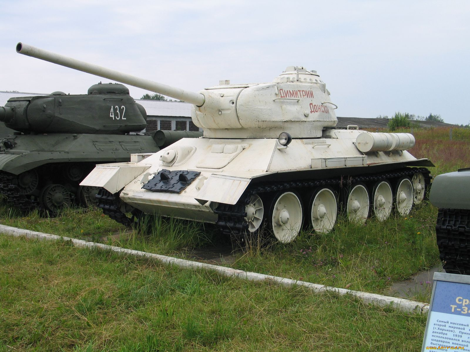 техника, военная