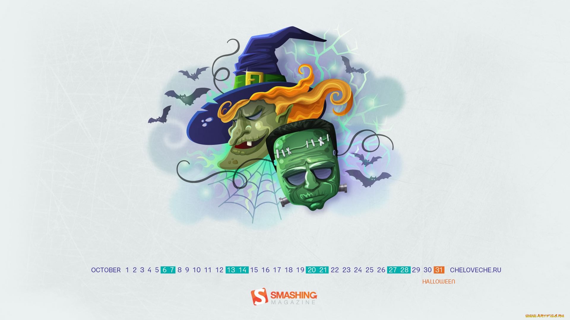 календари, рисованные, векторная, графика, ведьма, зомби