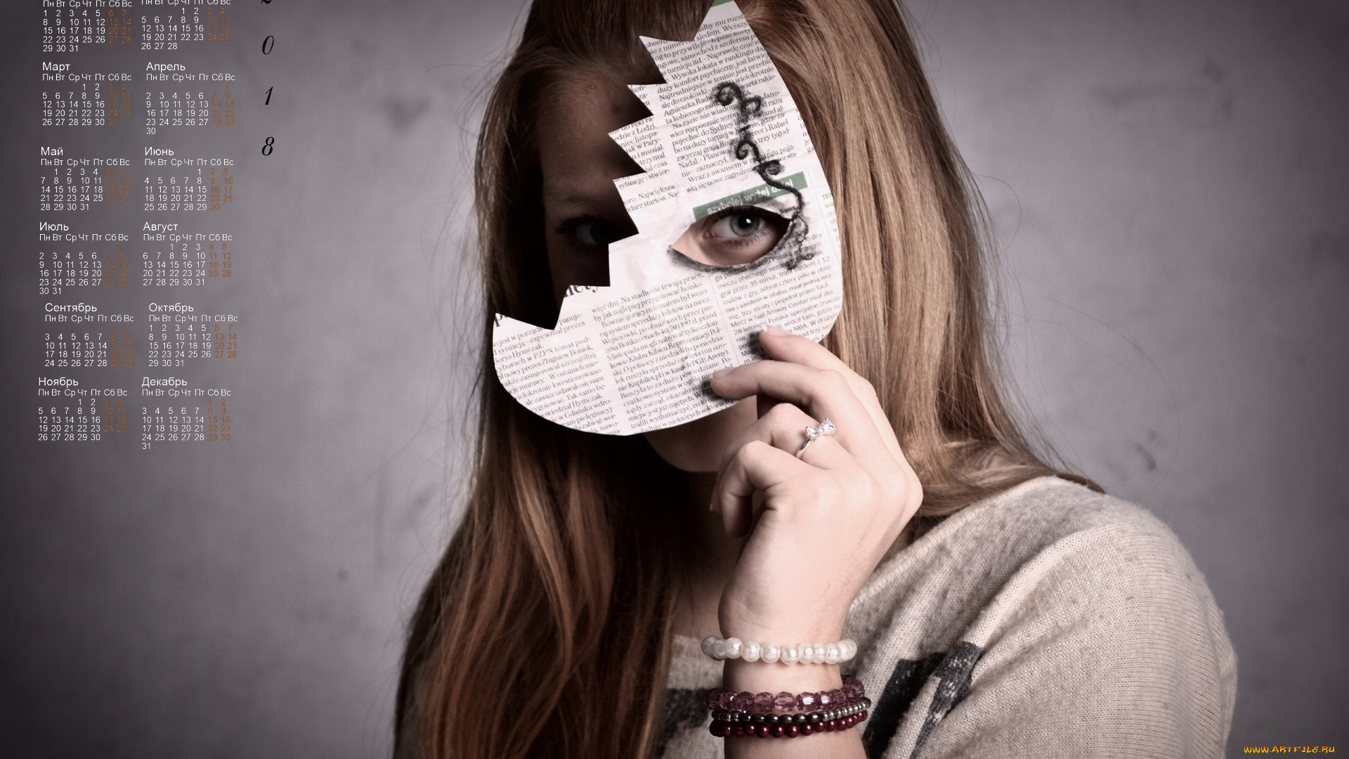 календари, девушки, маска, украшения