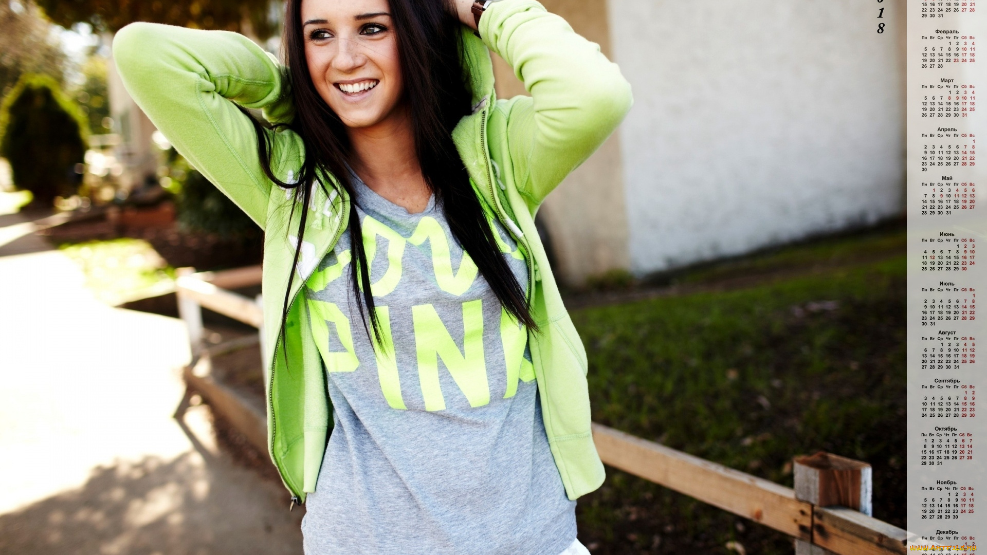 календари, девушки, улыбка