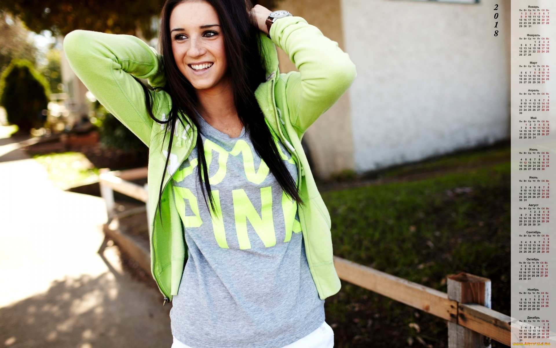 календари, девушки, улыбка