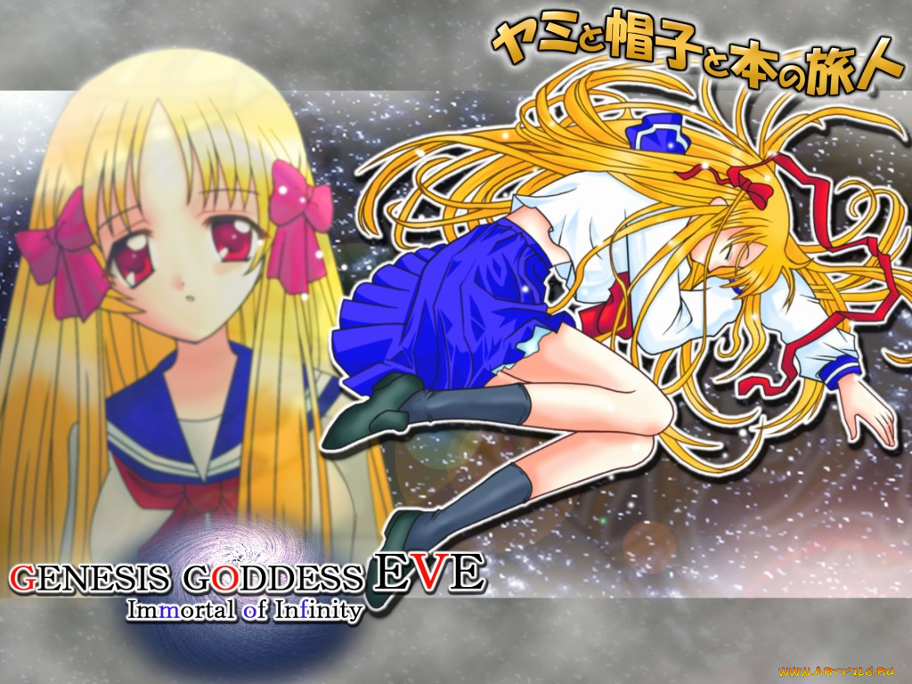 аниме, yami, to, boshi, hon, no, tabibito