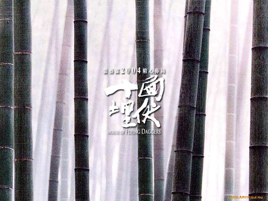 кино, фильмы, house, of, flying, daggers