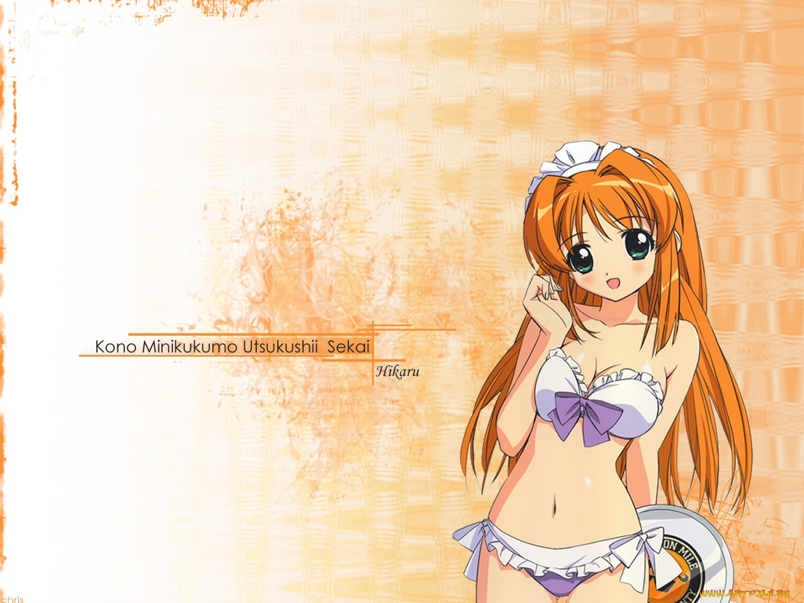 аниме, this, ugly, and, beautiful, world