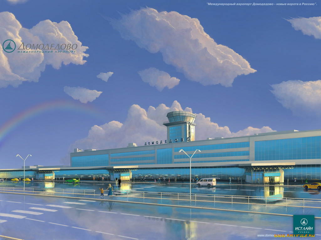 бренды, домодедово