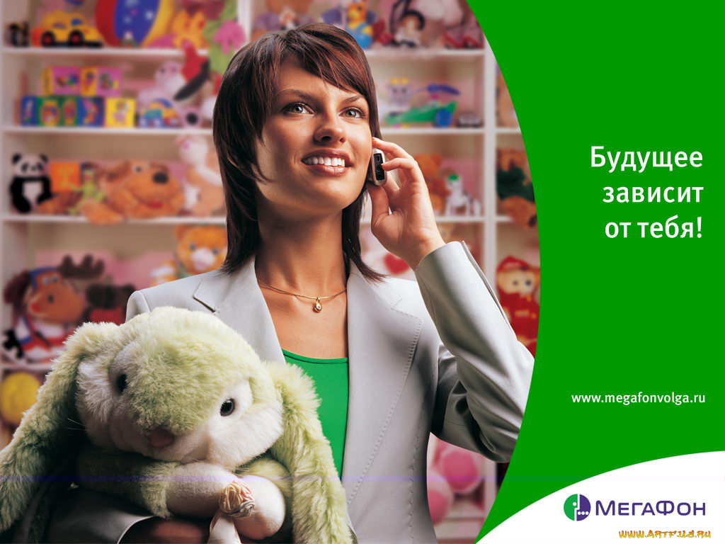 бренды, мегафон