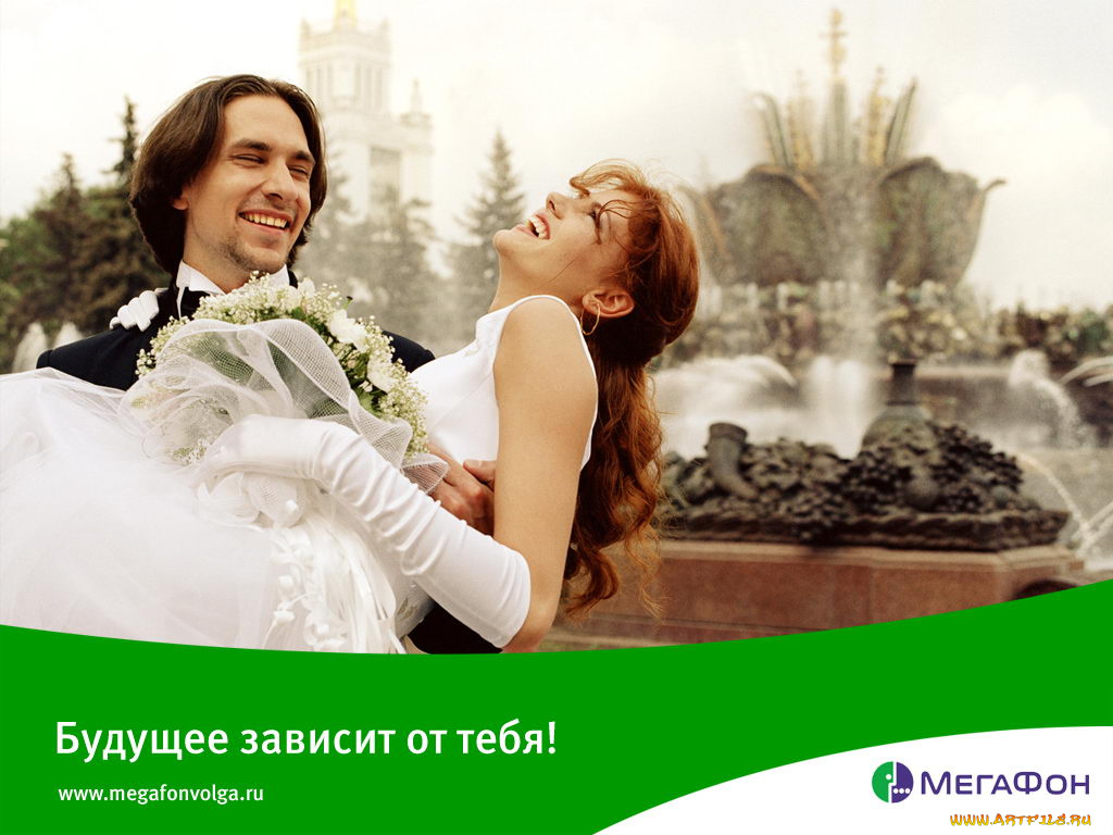 бренды, мегафон