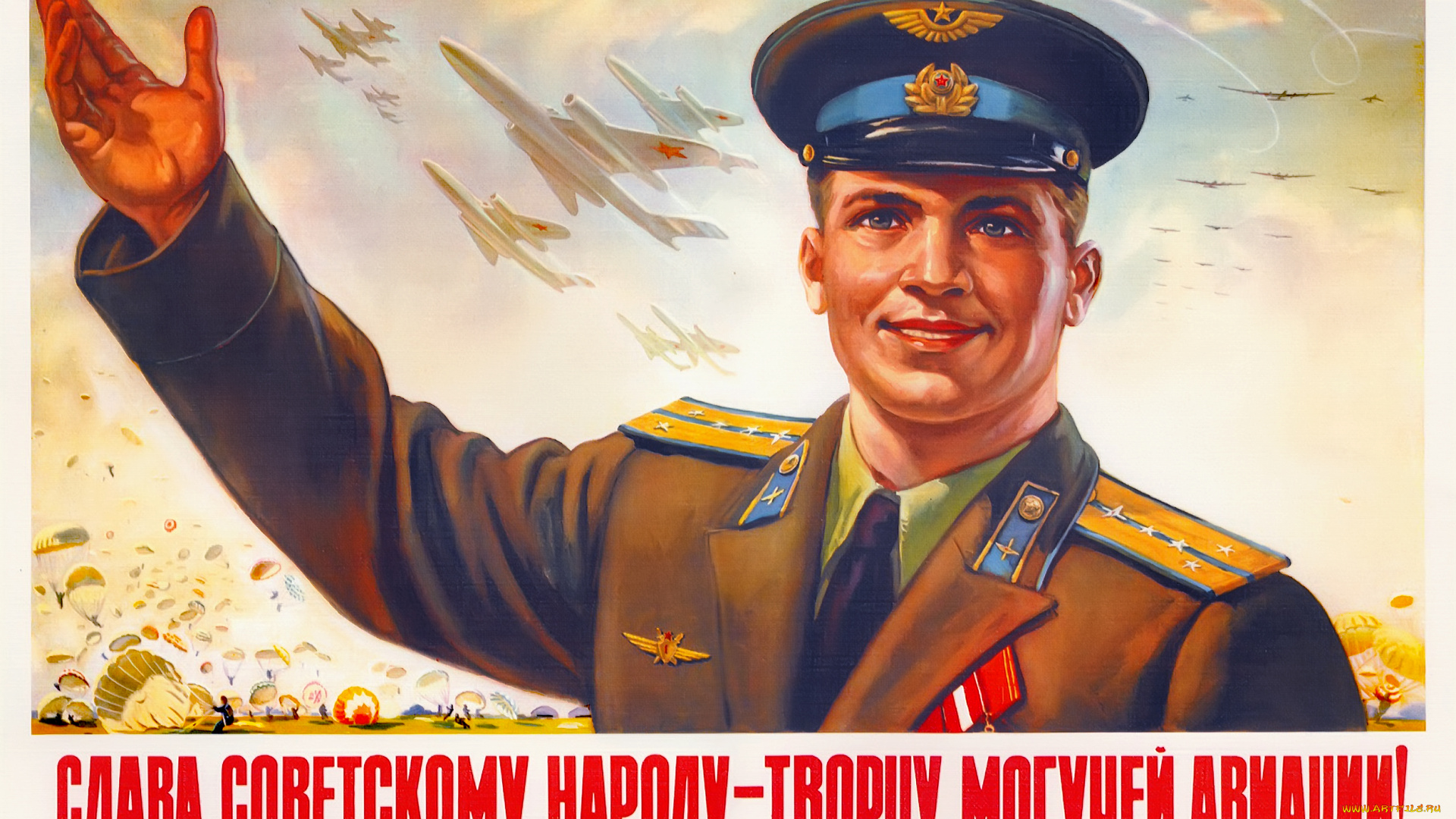 рисованные, армия, ссср, ретро, авиация, плакат