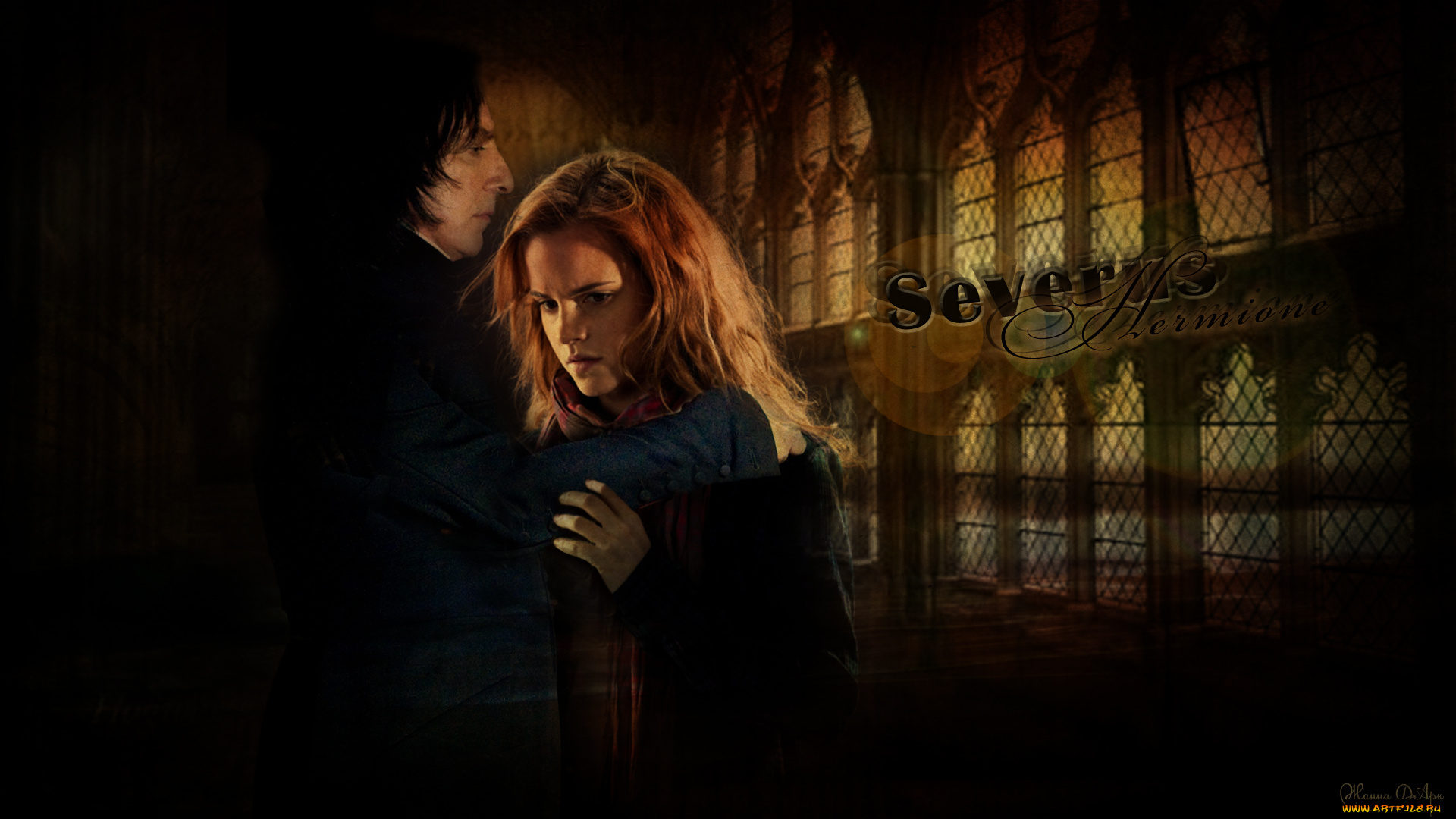 кино, фильмы, -unknown, , другое, окна, профессор, гермиона, грейнджер, северус, снейп