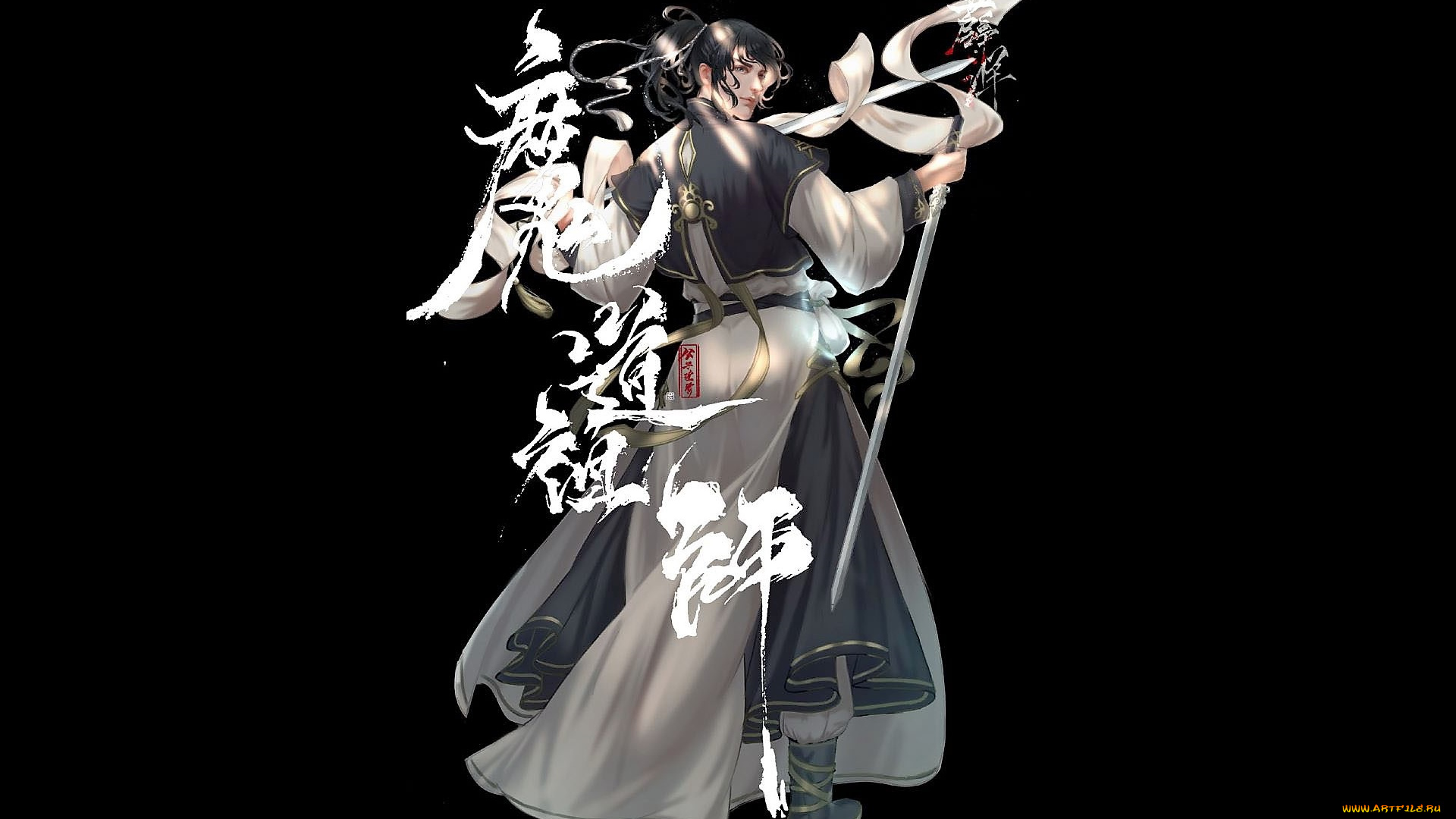 видео, игры, the, untamed, мечи