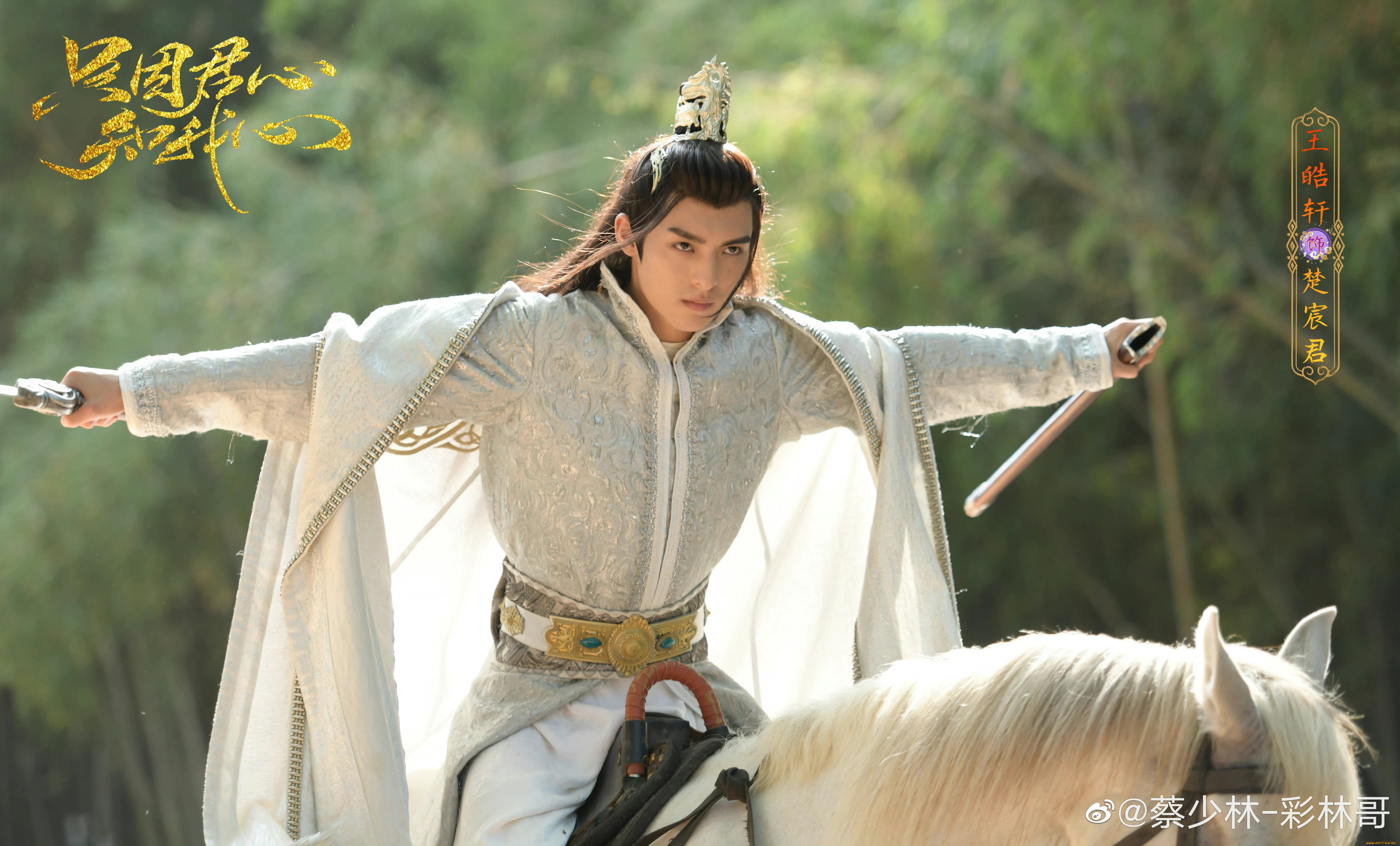 лишь, потому, , что, твоё, сердце, понимает, моё, кино, фильмы, -unknown, , другое, ван, хао, сюань