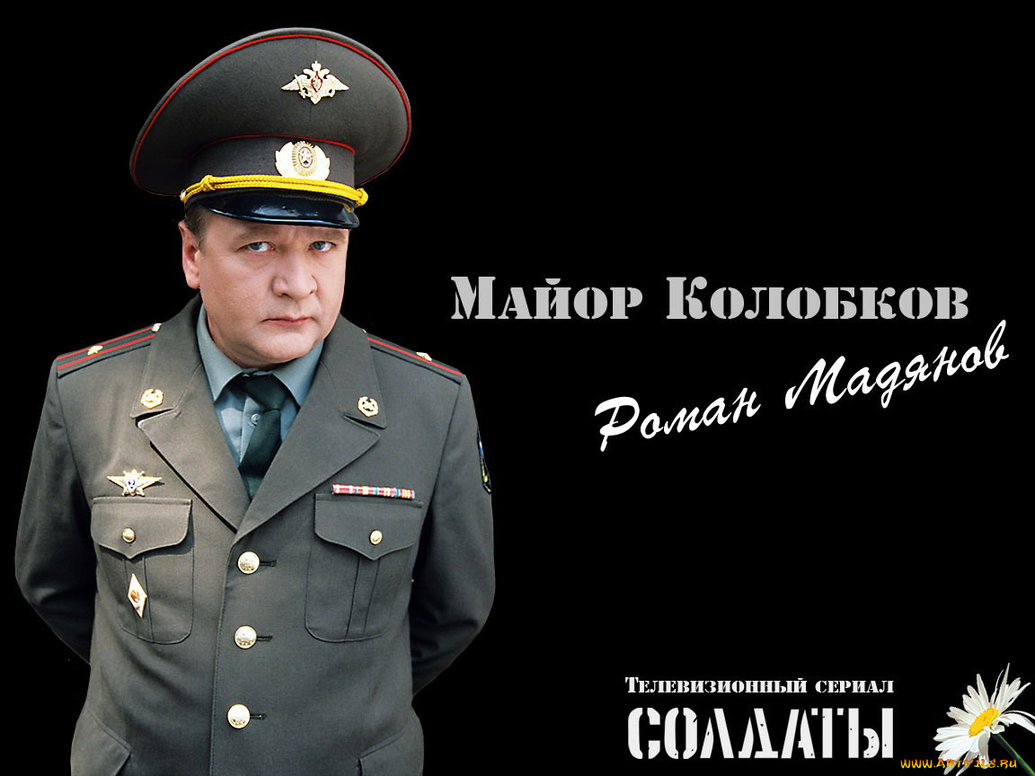 кино, фильмы, солдаты