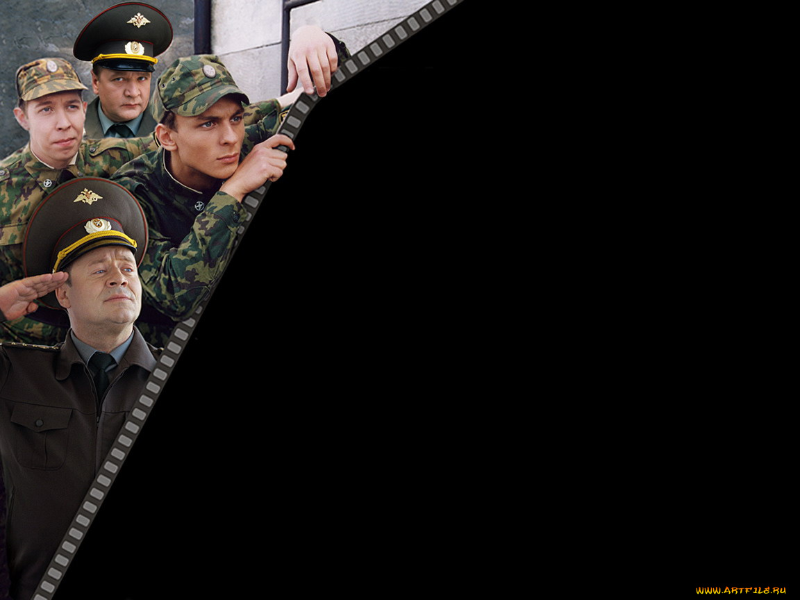 кино, фильмы, солдаты