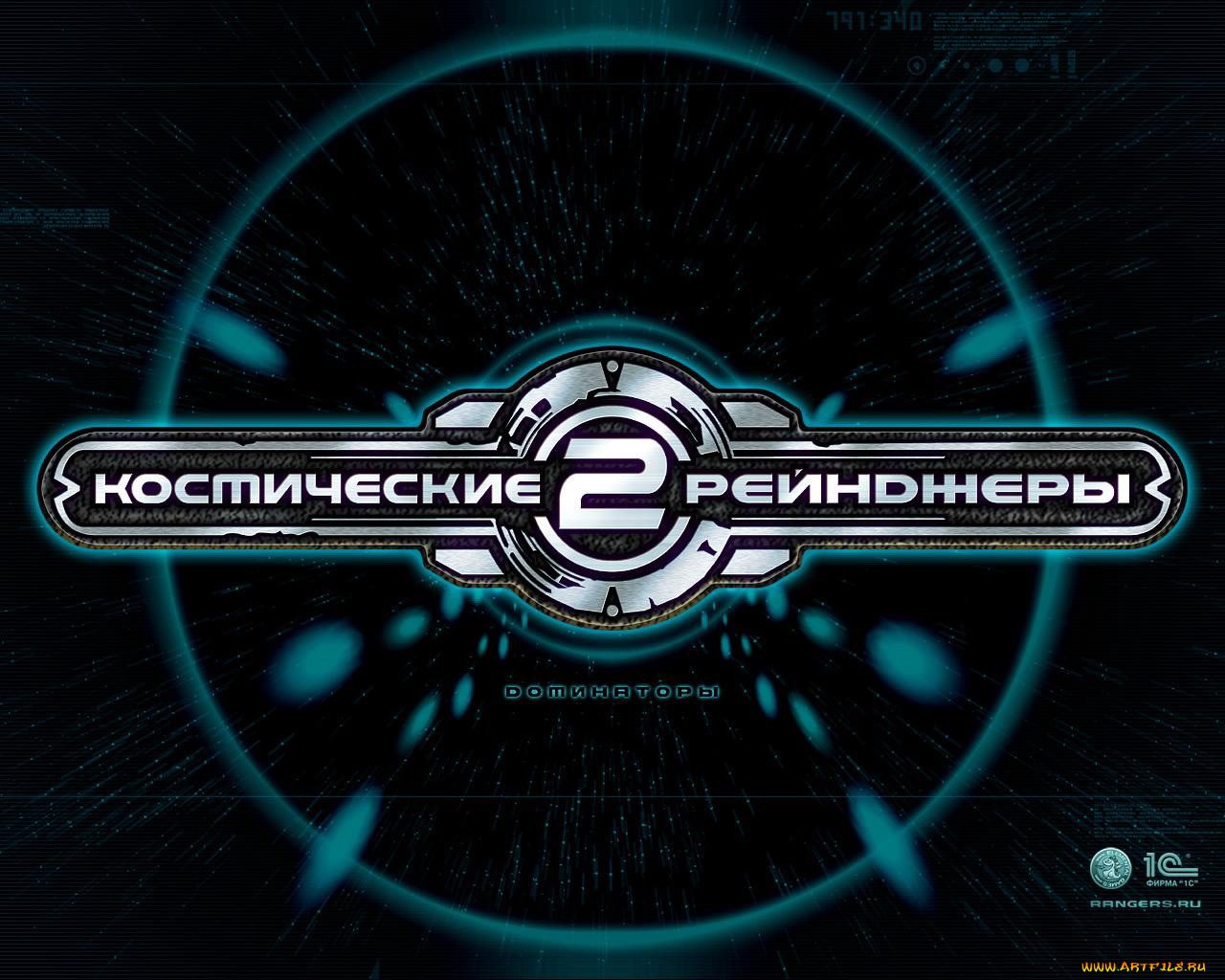 видео, игры, космические, рейнджеры, доминаторы