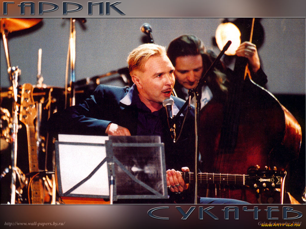 музыка, гарик, сукачев
