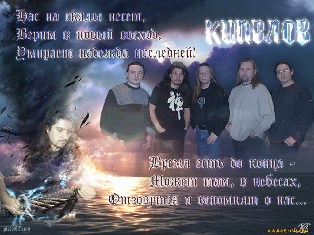 k23, музыка, кипелов