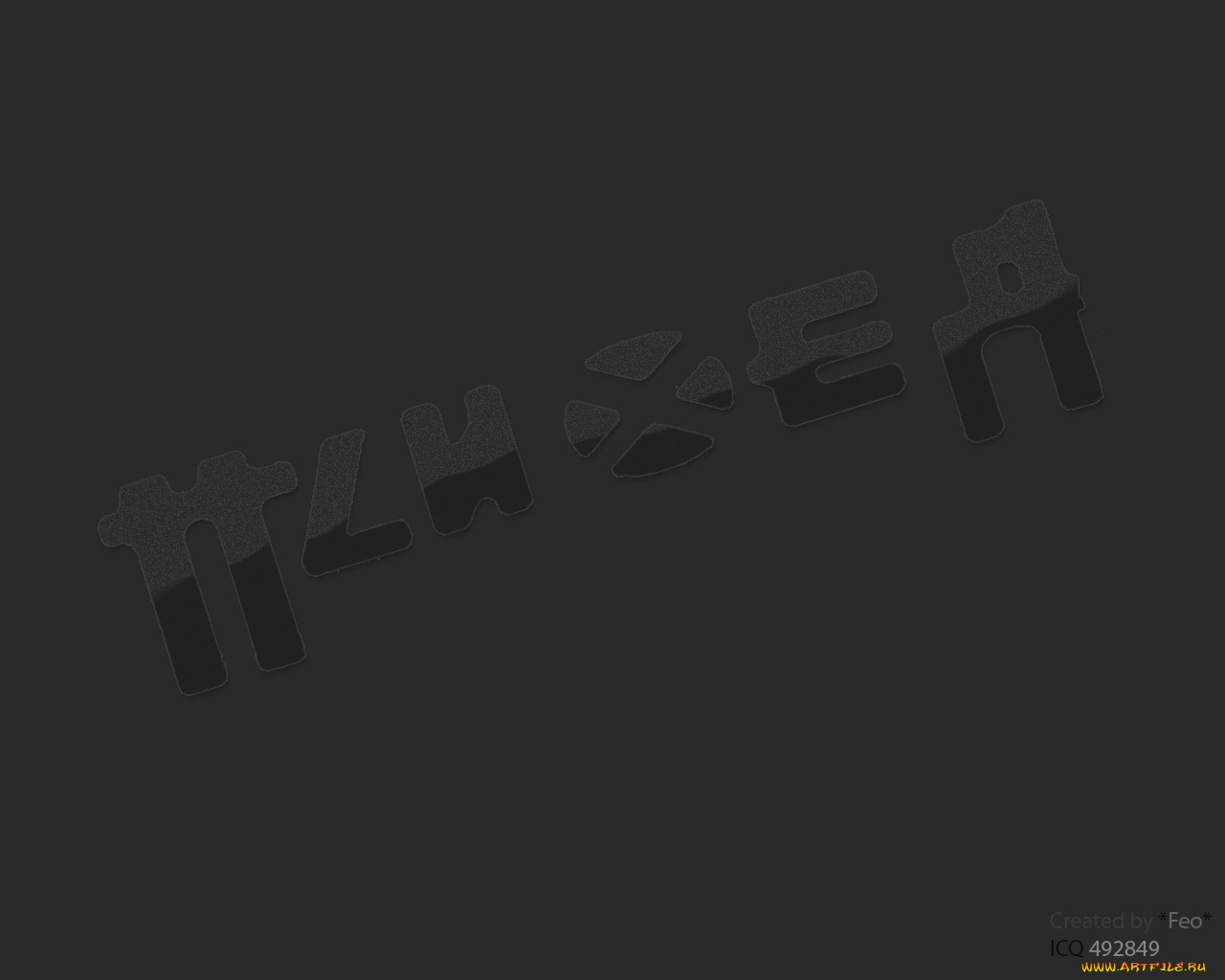 psyh11, музыка, псих