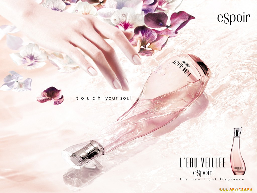 бренды, espoir