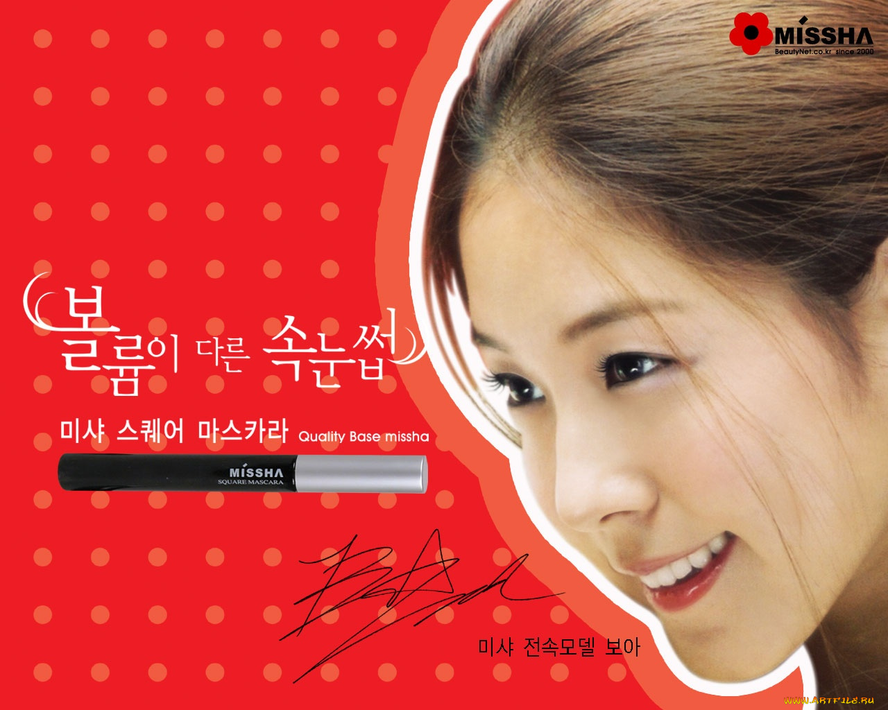 бренды, другое