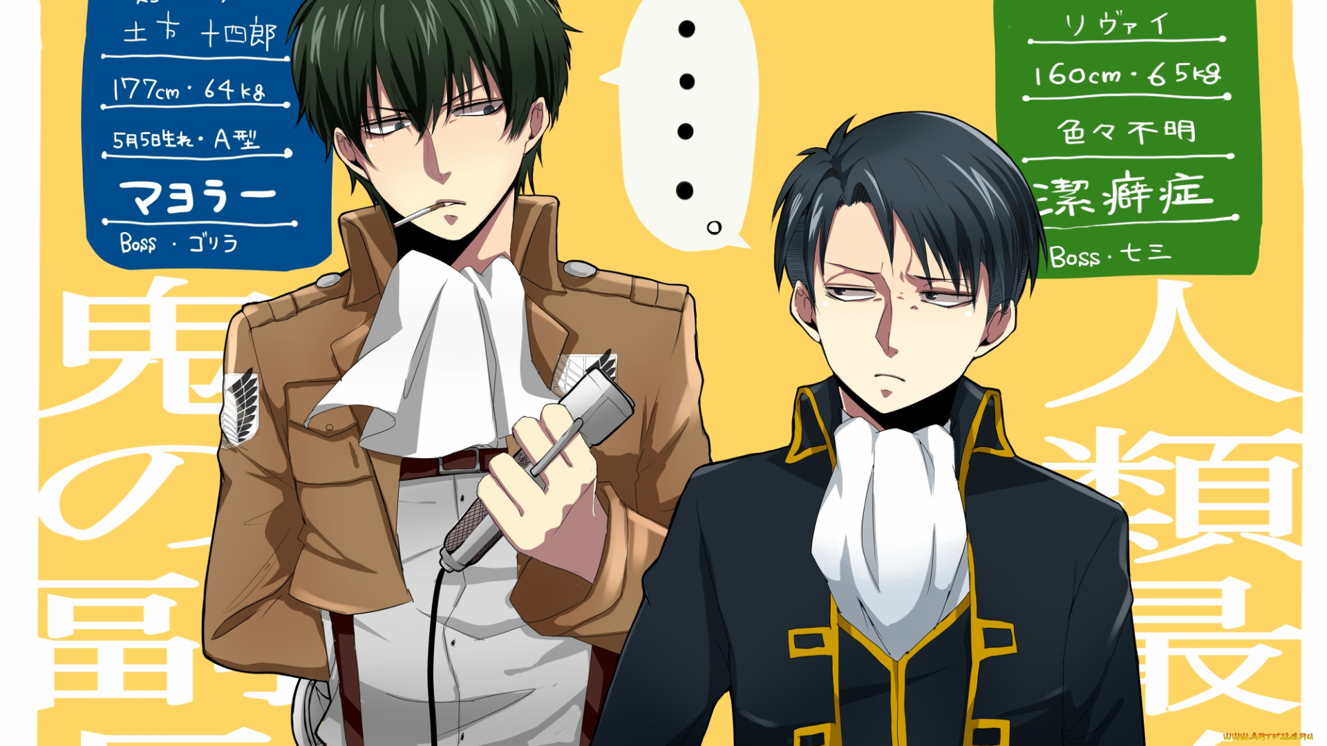 аниме, unknown, , другое, арт, фон, гинтама, персонажи, атака, титанов, тоши, леви