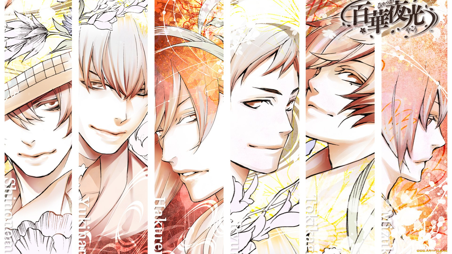 аниме, unknown, , другое, арт, коллаж, парни