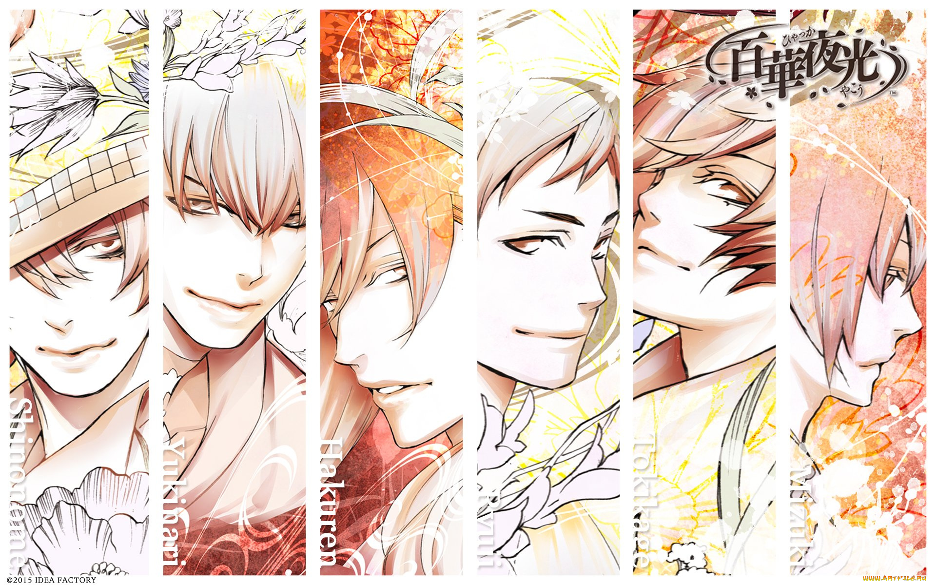 аниме, unknown, , другое, арт, коллаж, парни