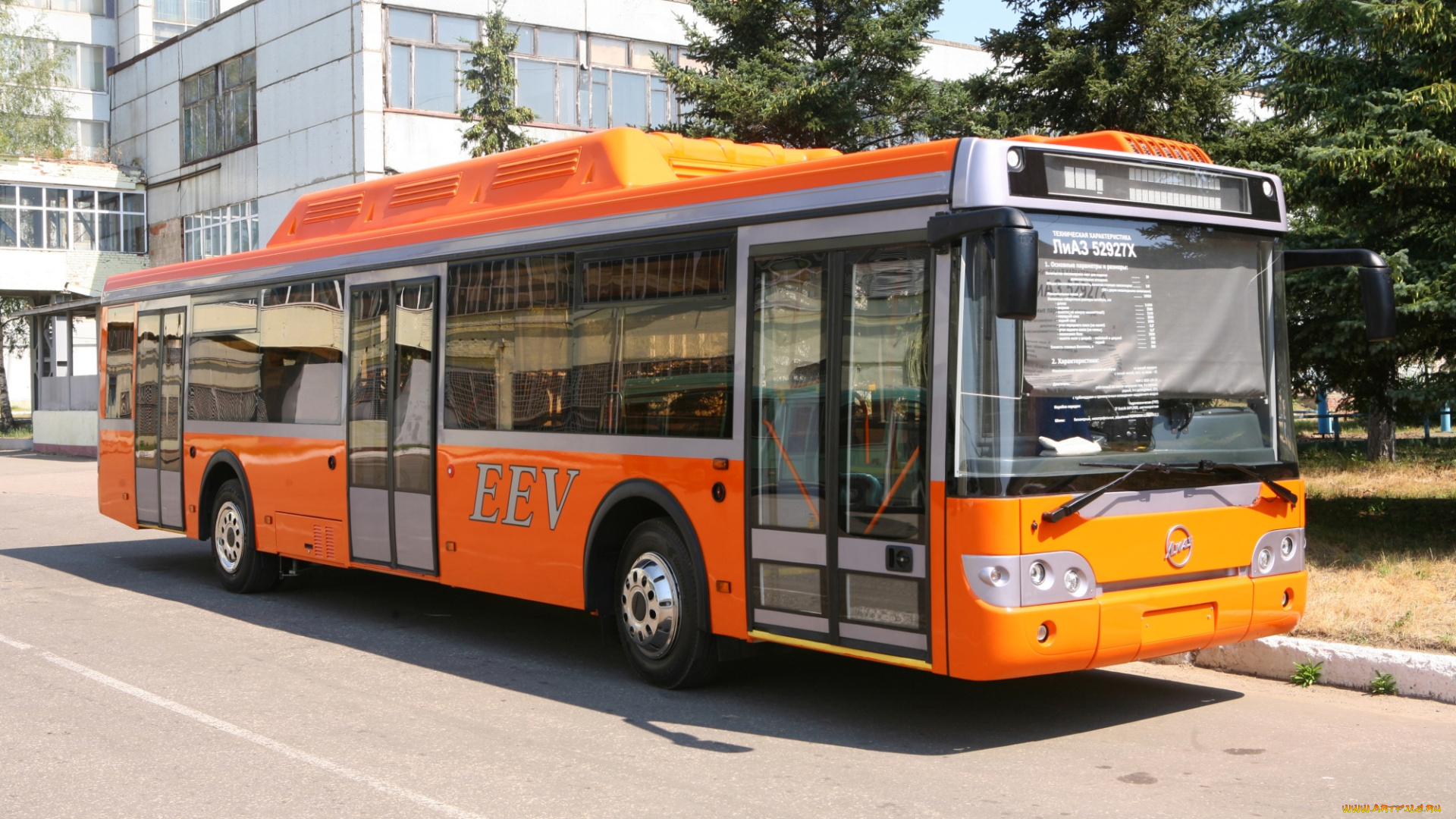 лиаз, автомобили, автобусы, автобус