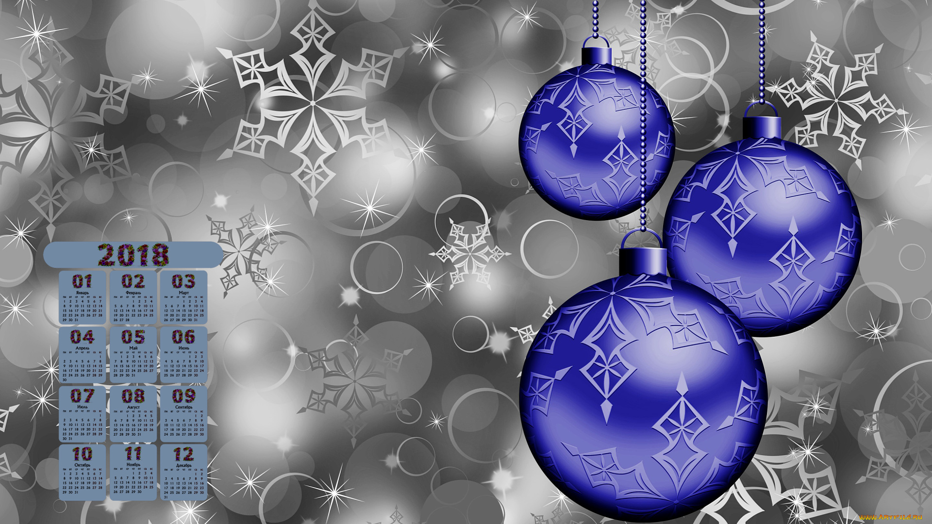 календари, праздники, , салюты, игрушка, шар, 2018