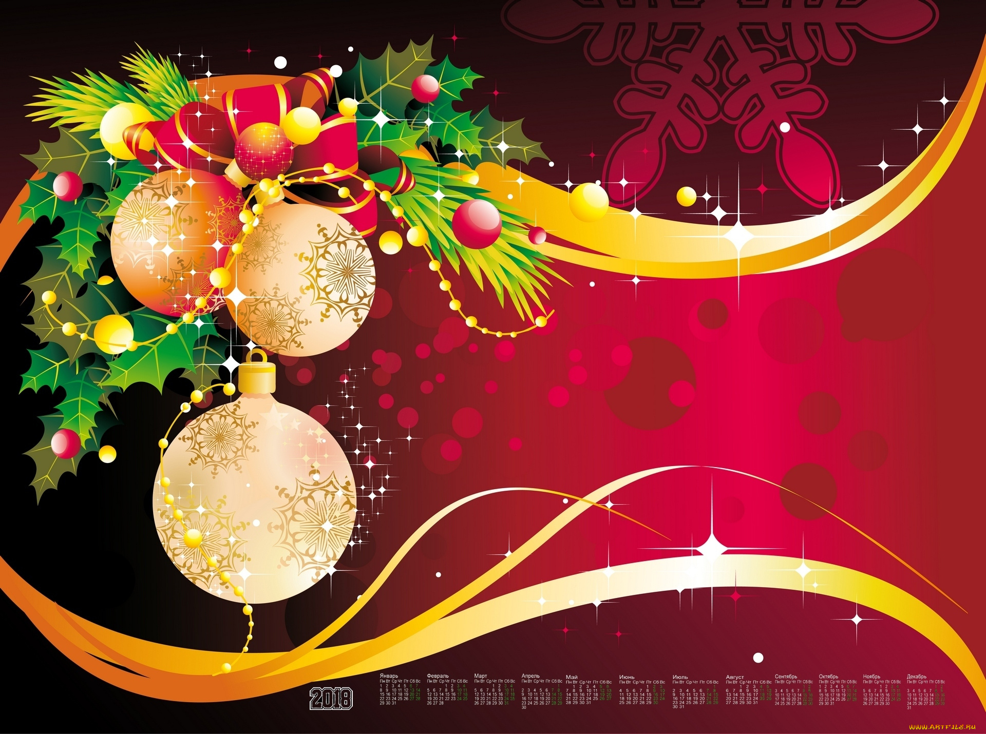 календари, праздники, , салюты, шар, 2018, узор