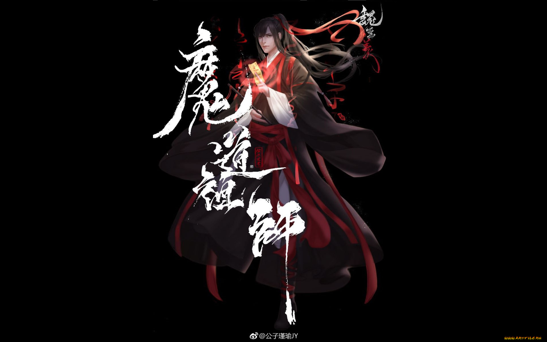 видео, игры, the, untamed, вэй, усянь, талисманы