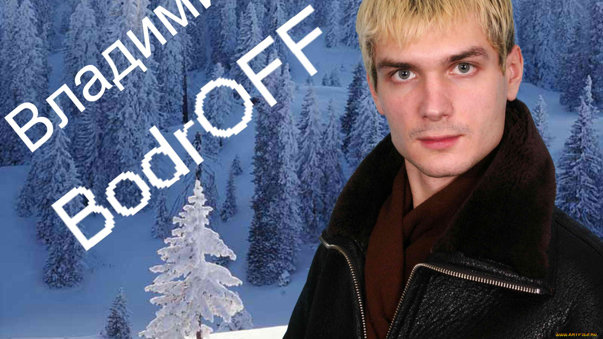 зимняя, сказка, мужчины